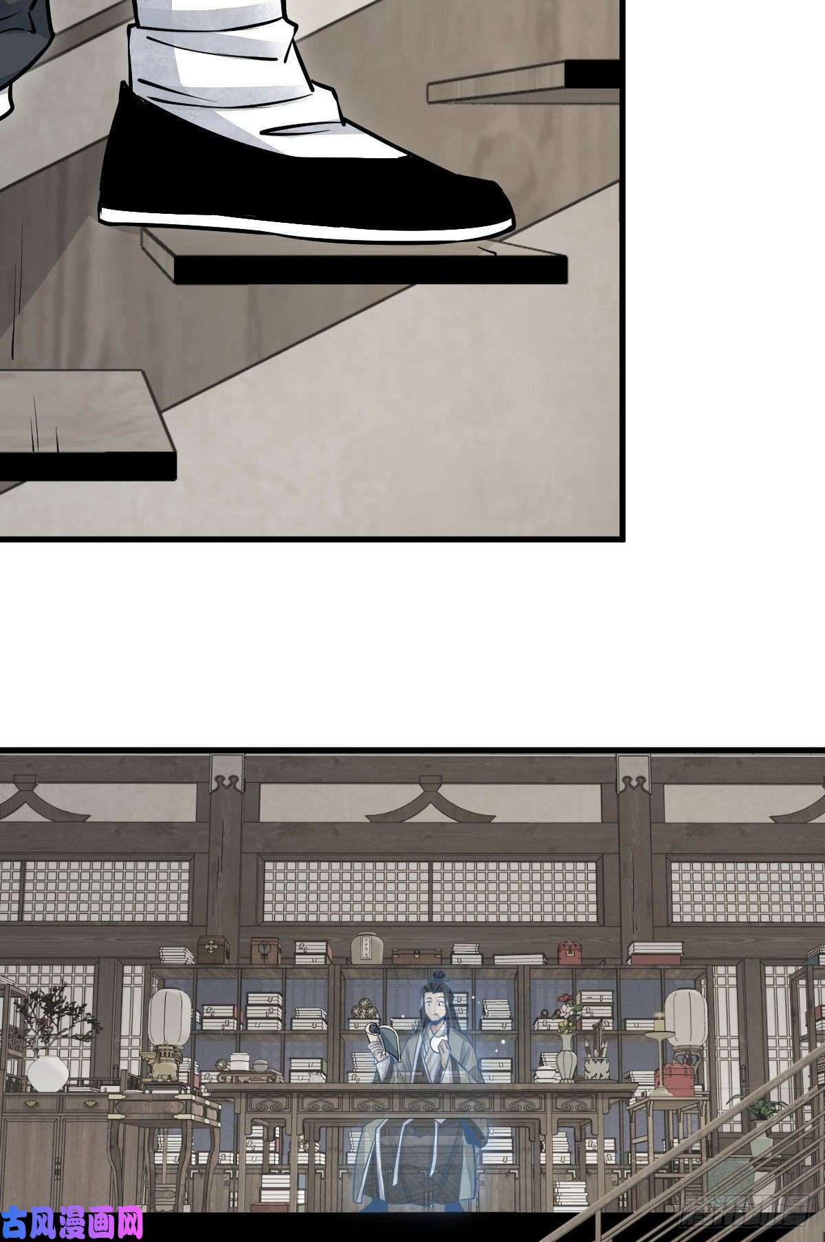 烂柯棋缘第96话