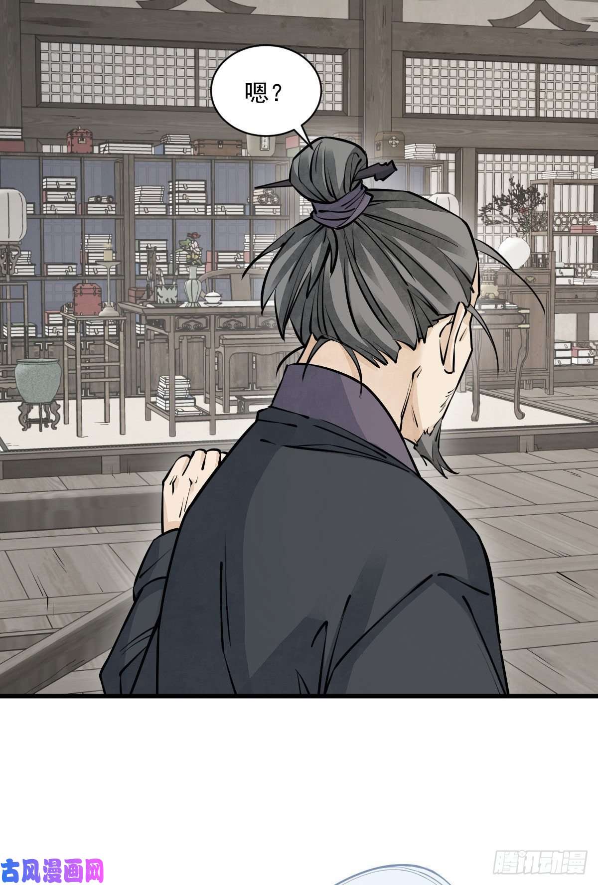 烂柯棋缘第96话