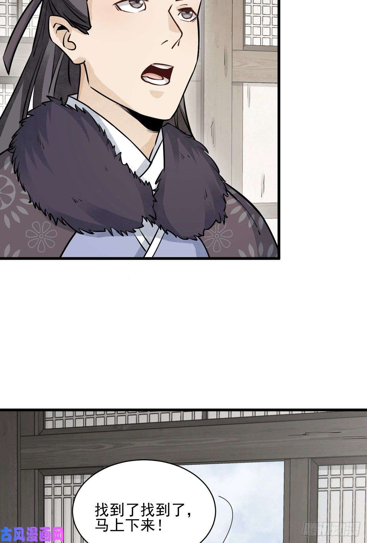 烂柯棋缘第96话