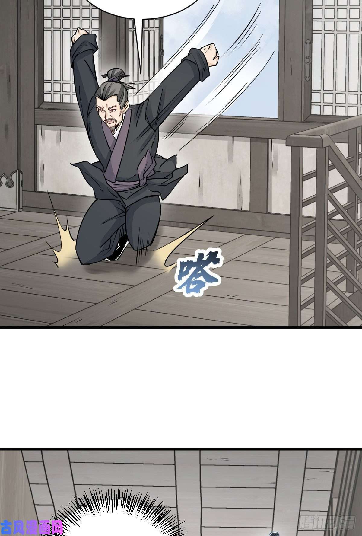 烂柯棋缘第96话