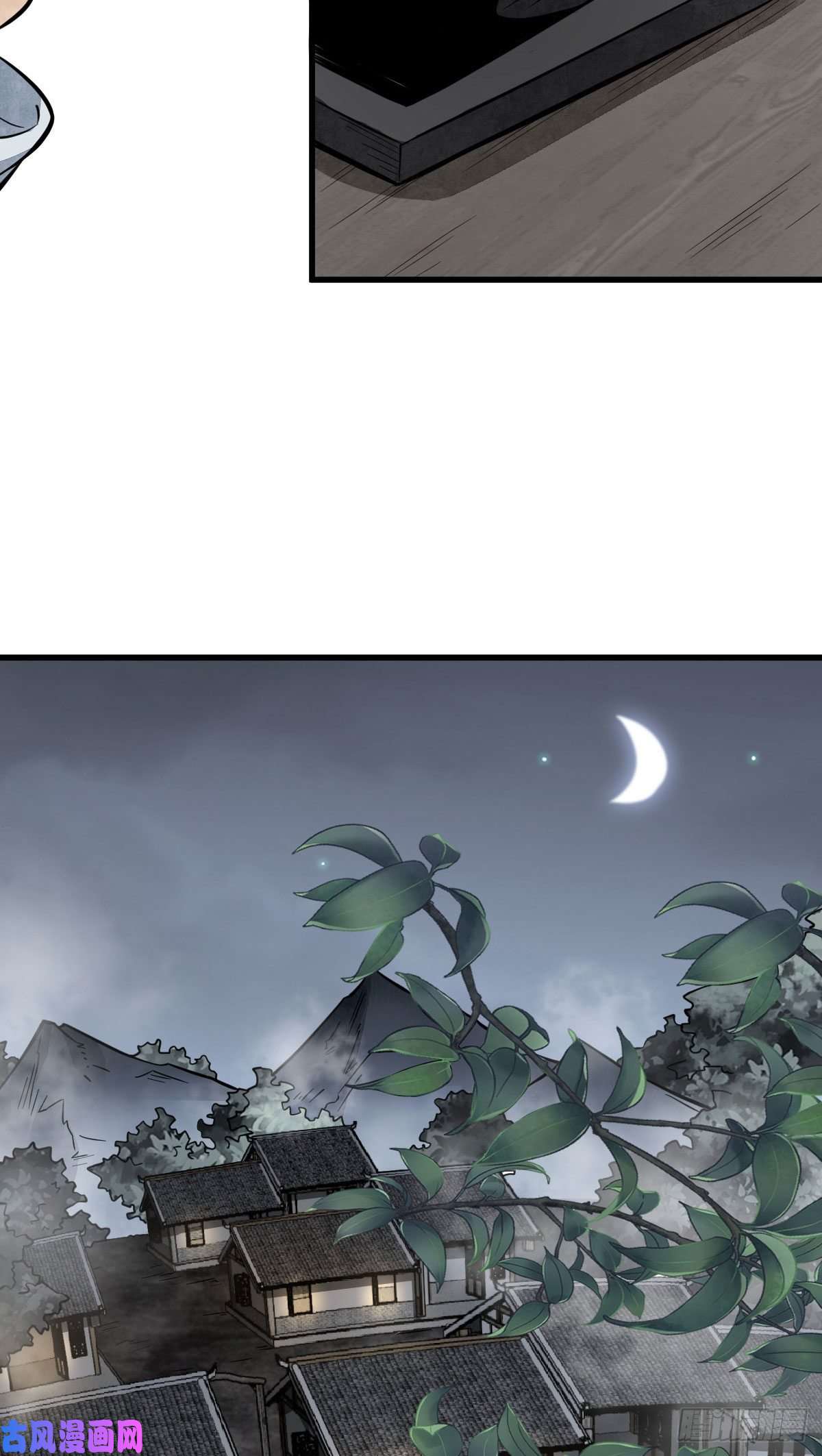 烂柯棋缘第96话