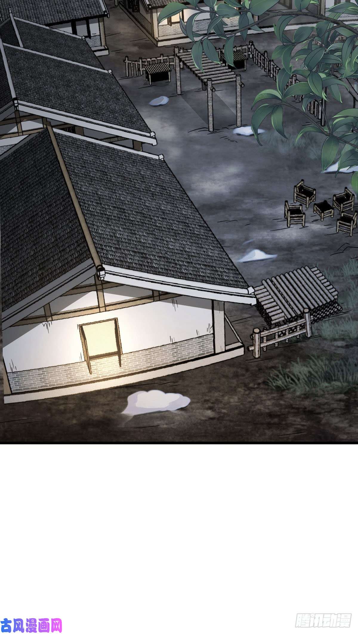 烂柯棋缘第96话