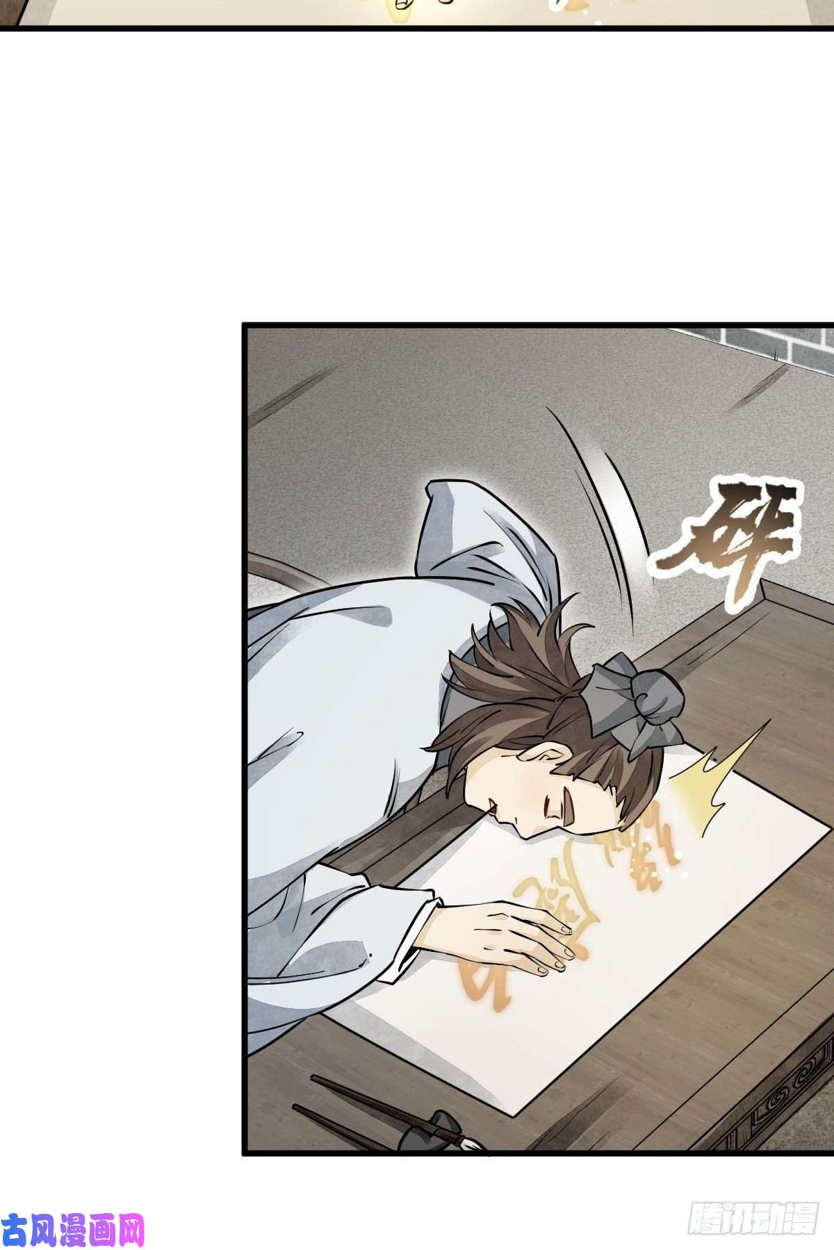 烂柯棋缘第96话