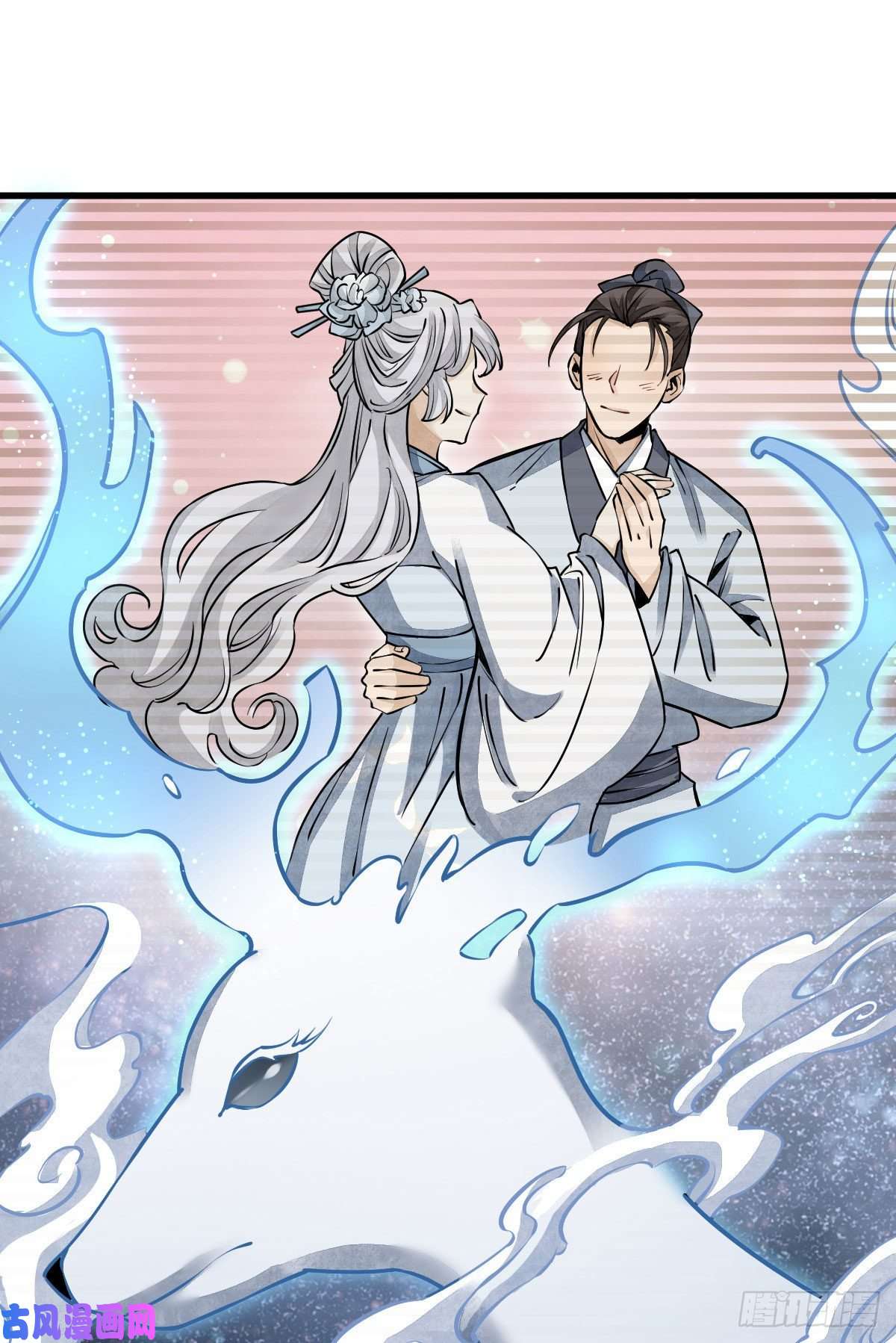 烂柯棋缘第96话