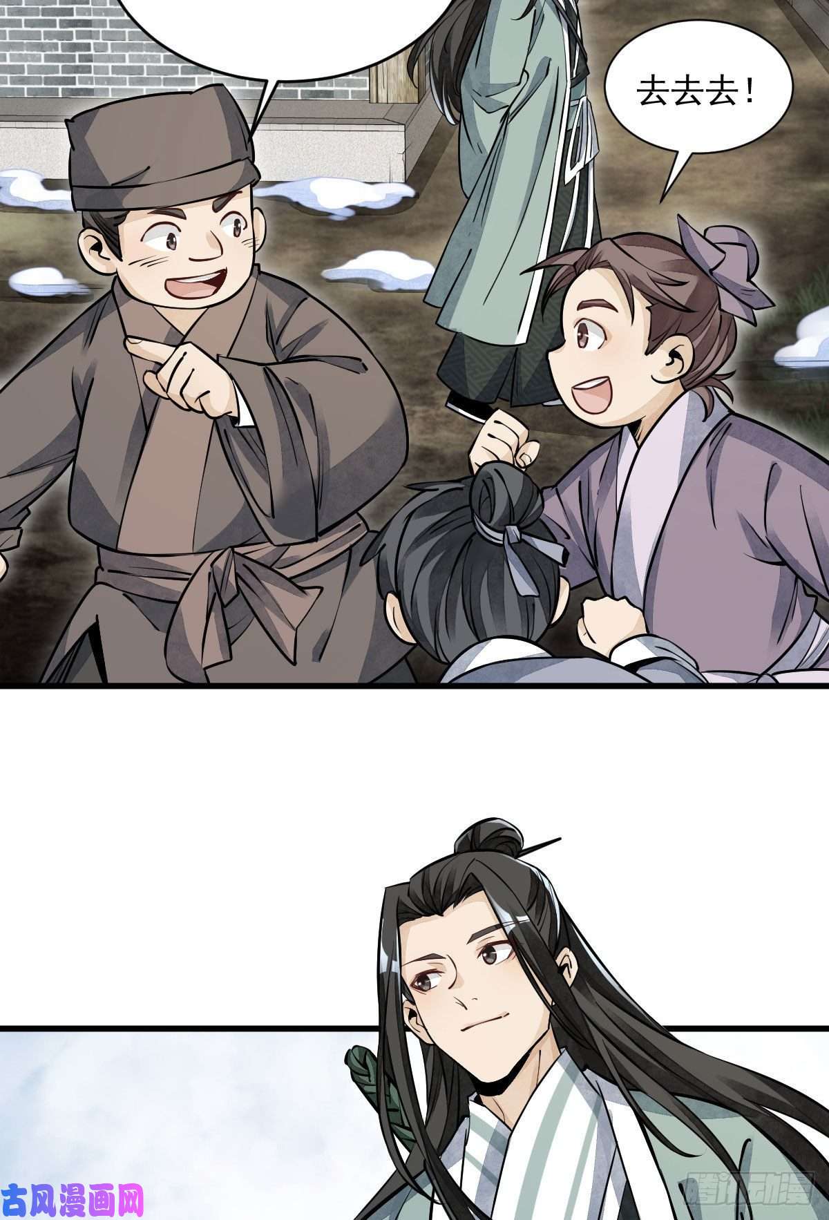 烂柯棋缘第96话