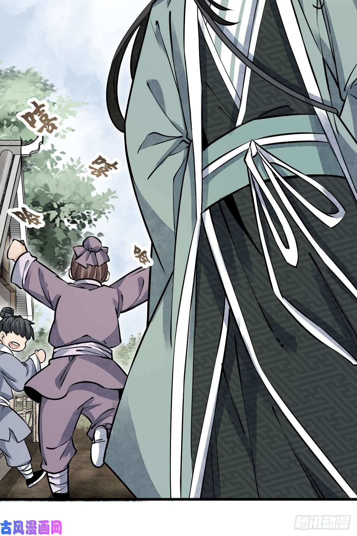 烂柯棋缘第96话