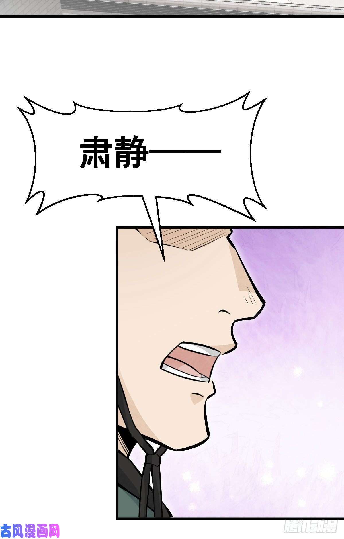 烂柯棋缘第97话