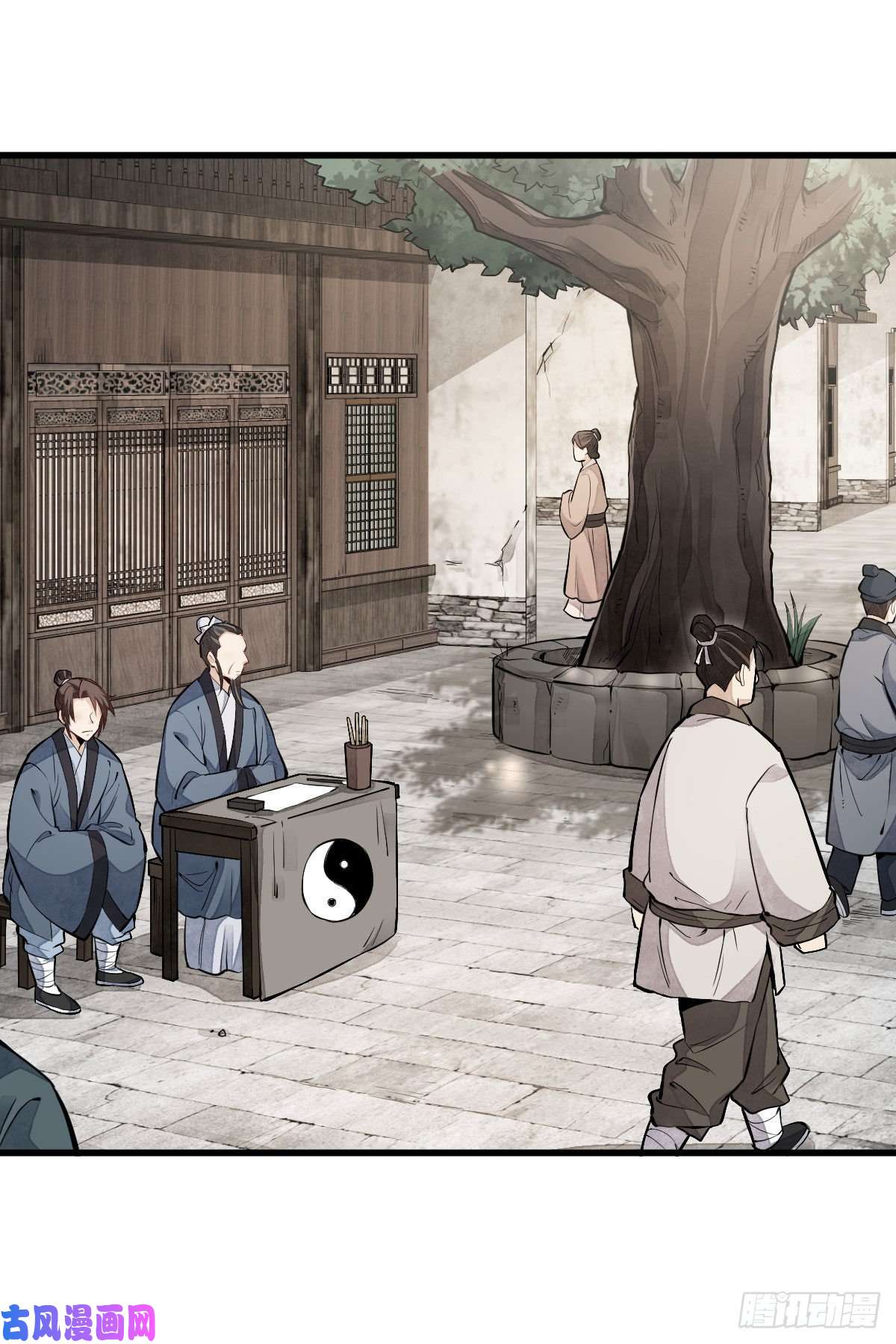 烂柯棋缘第97话