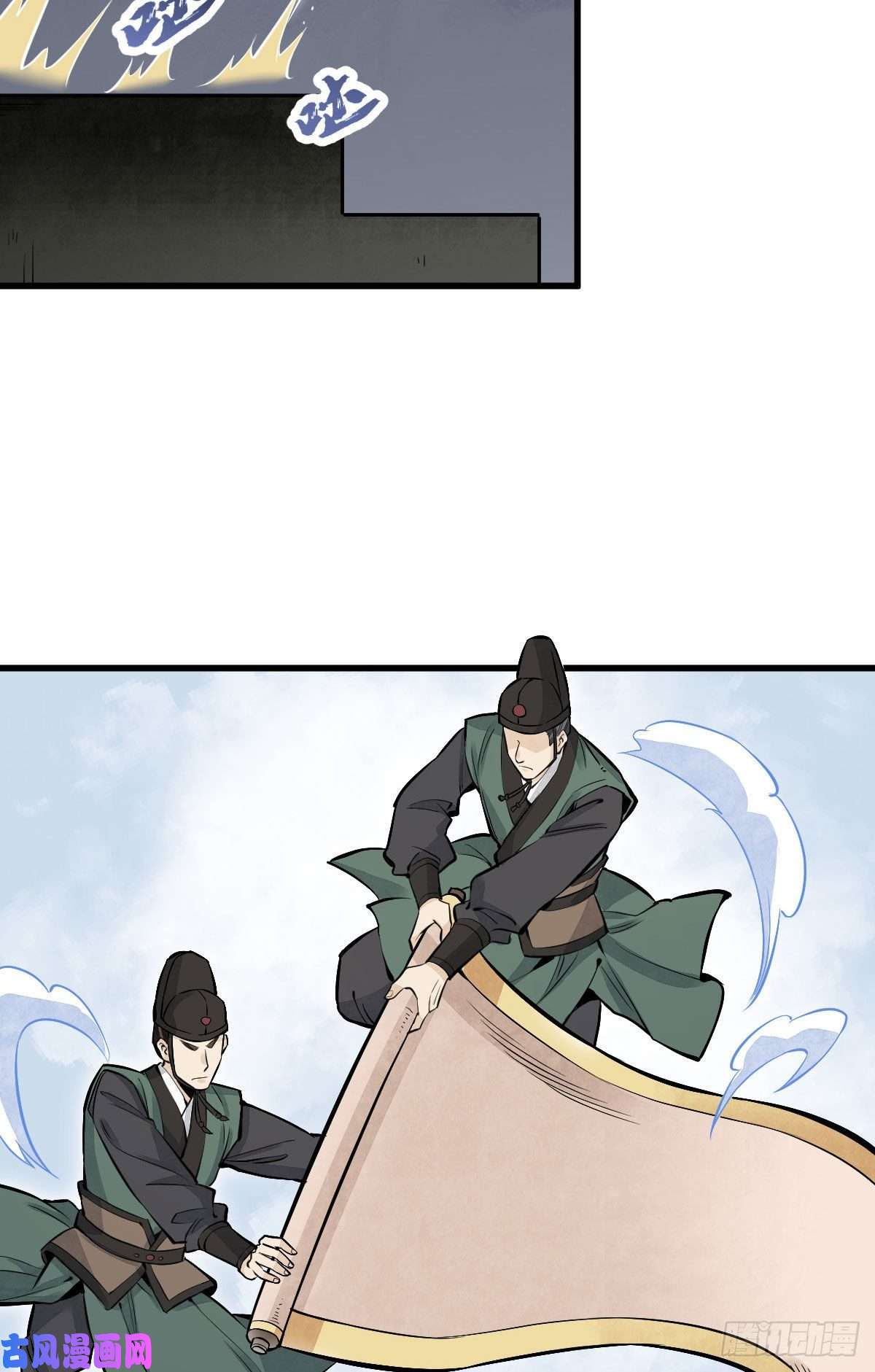 烂柯棋缘第97话