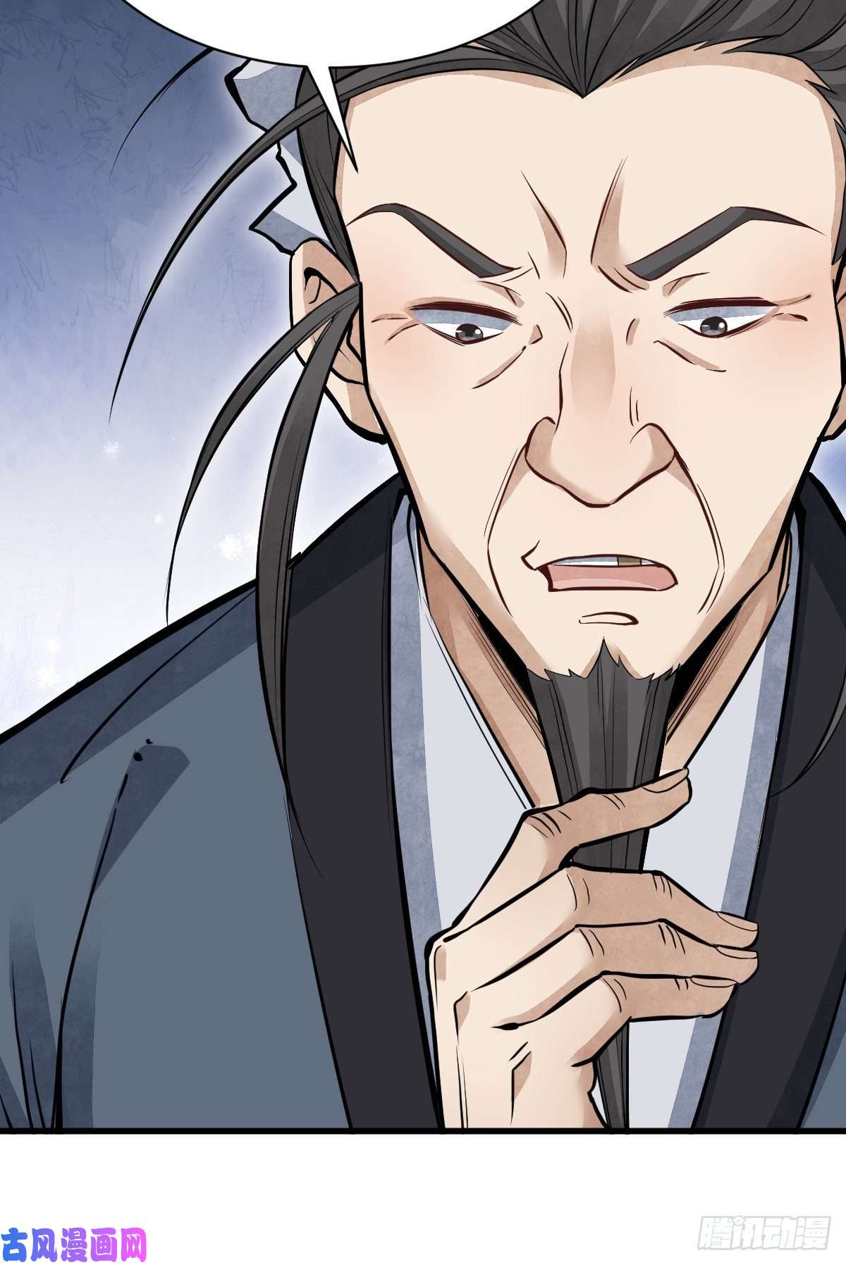 烂柯棋缘第98话