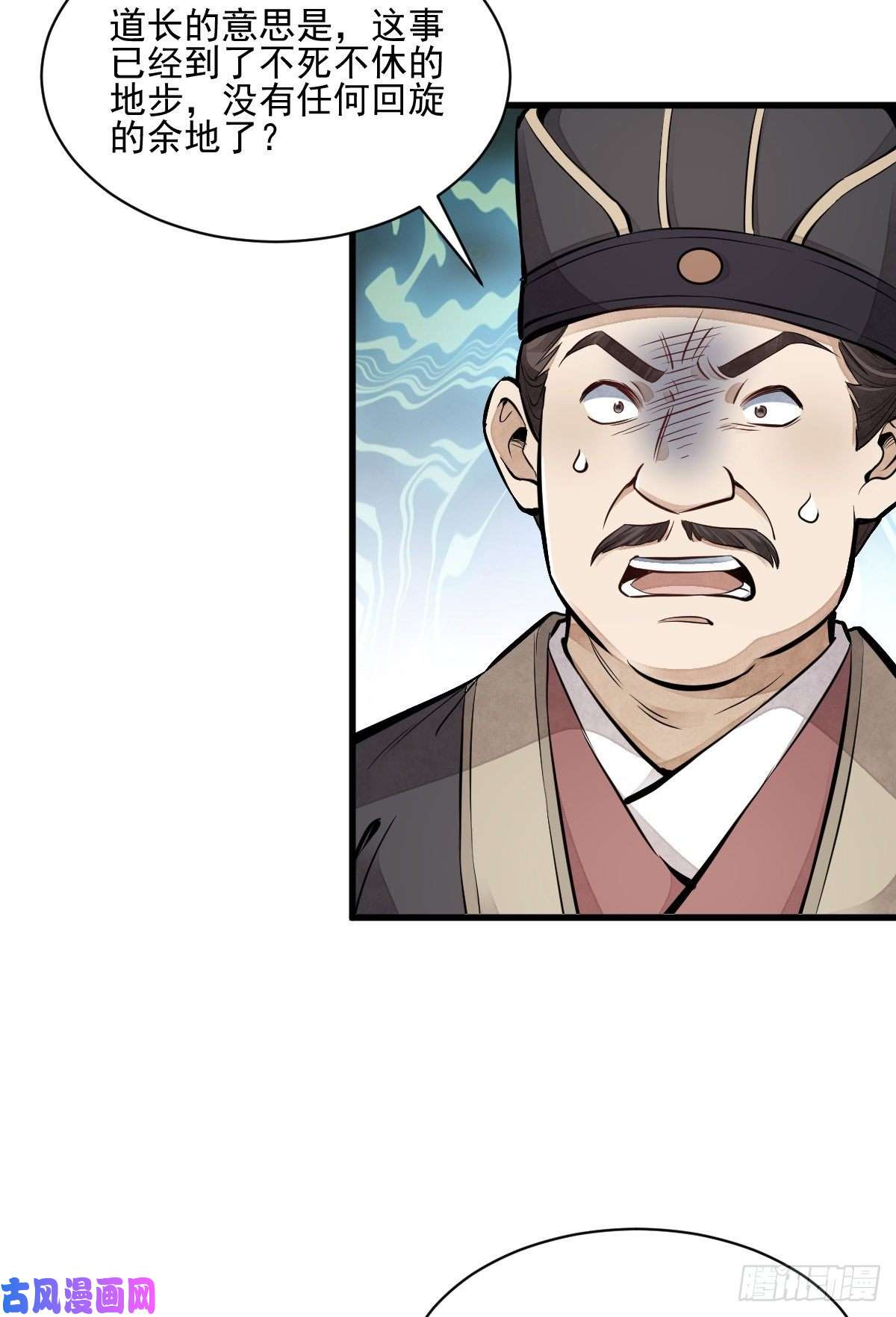 烂柯棋缘第98话