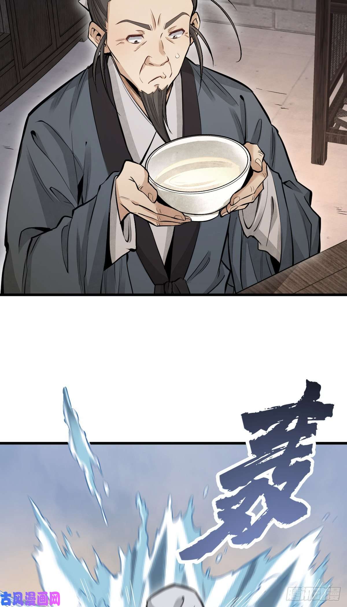 烂柯棋缘第98话