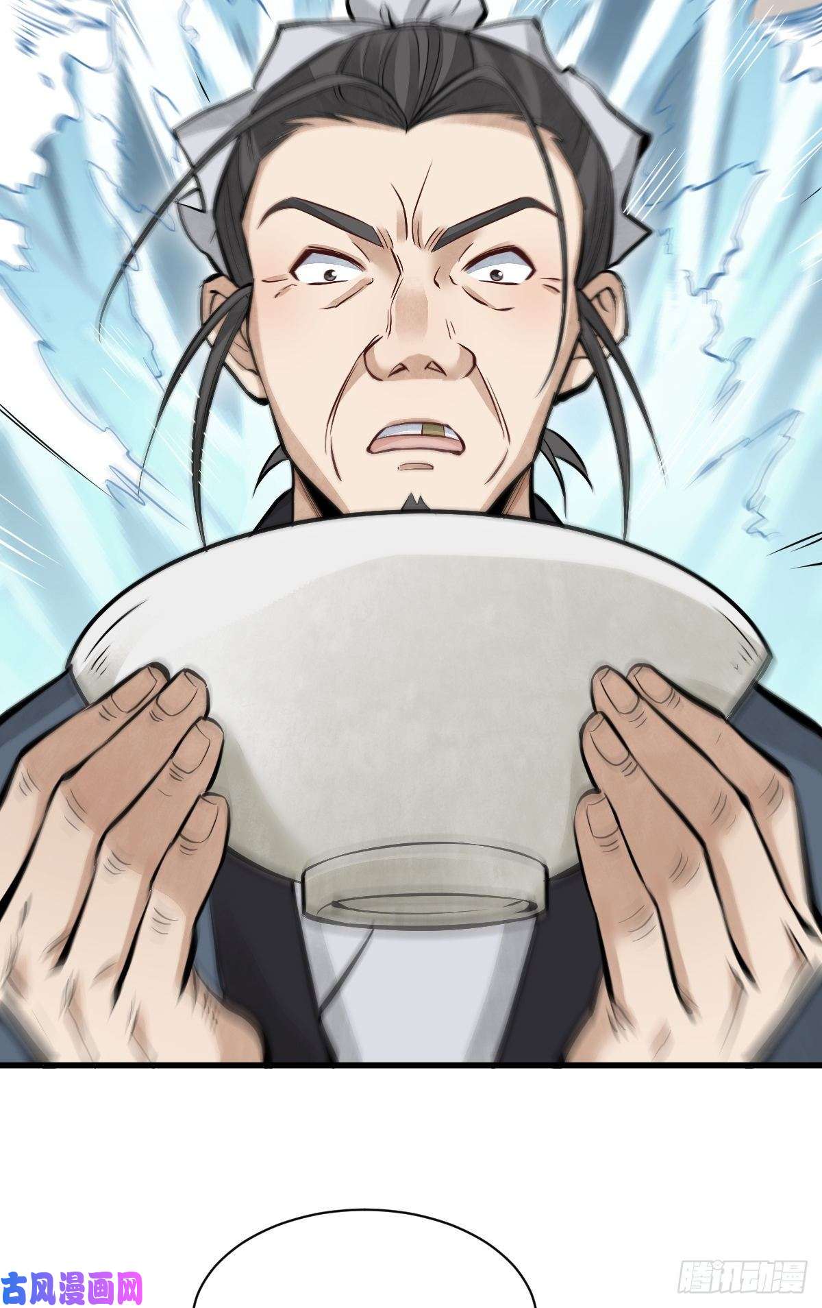 烂柯棋缘第98话
