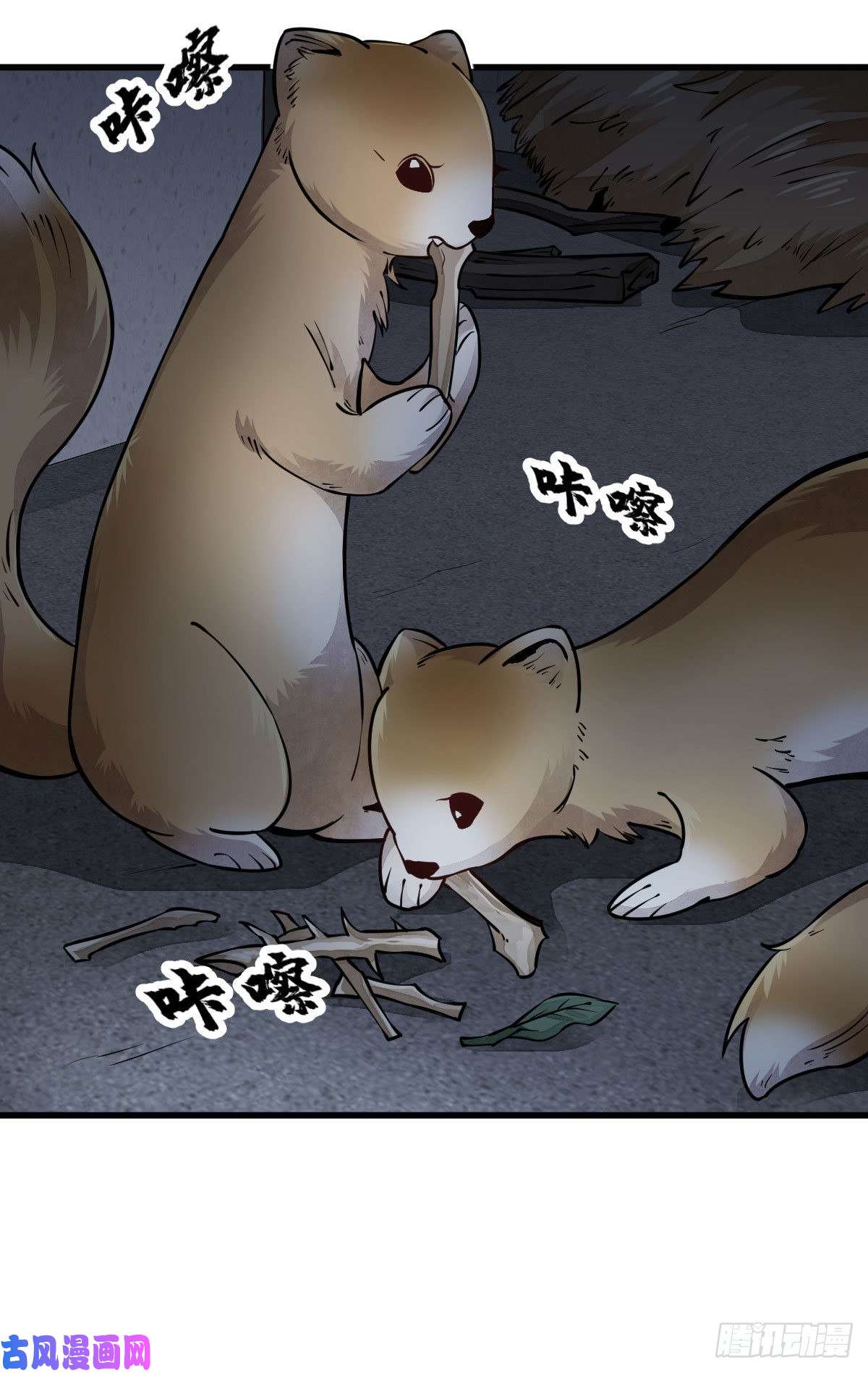 烂柯棋缘第99话