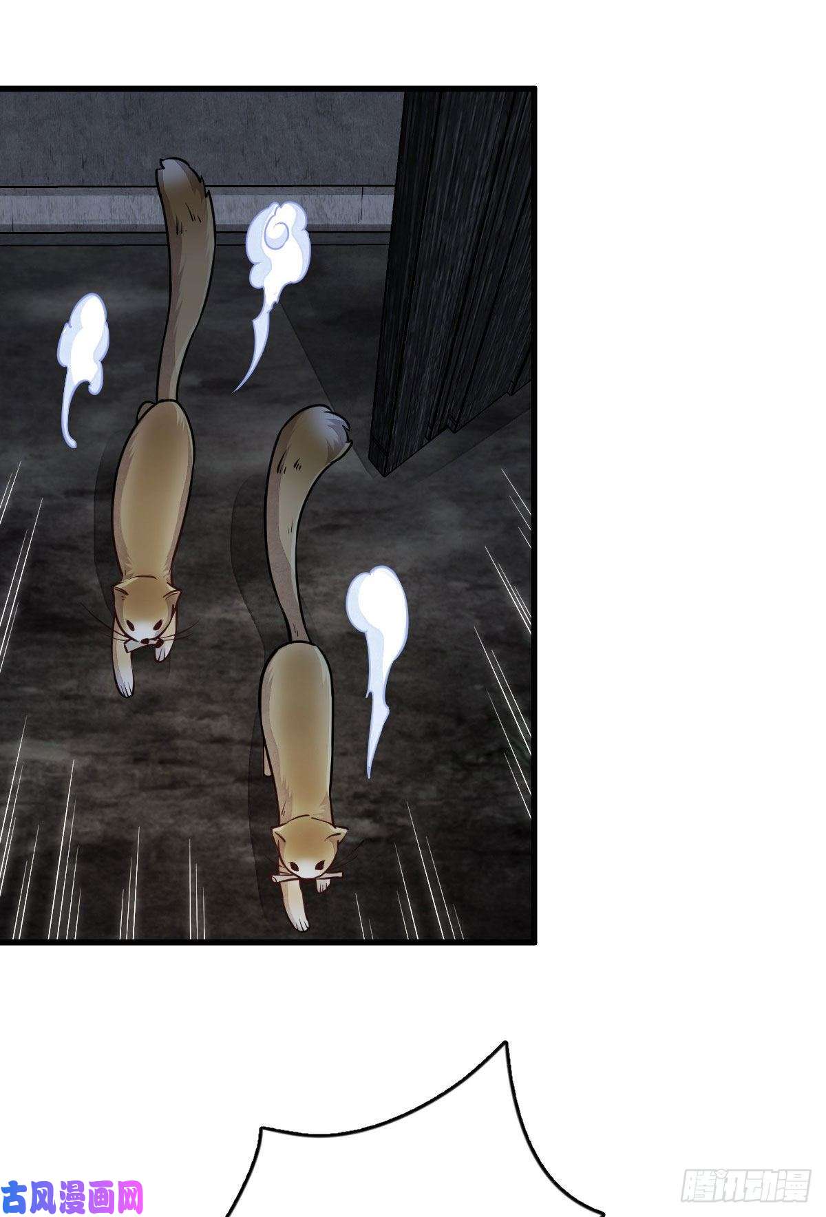 烂柯棋缘第99话