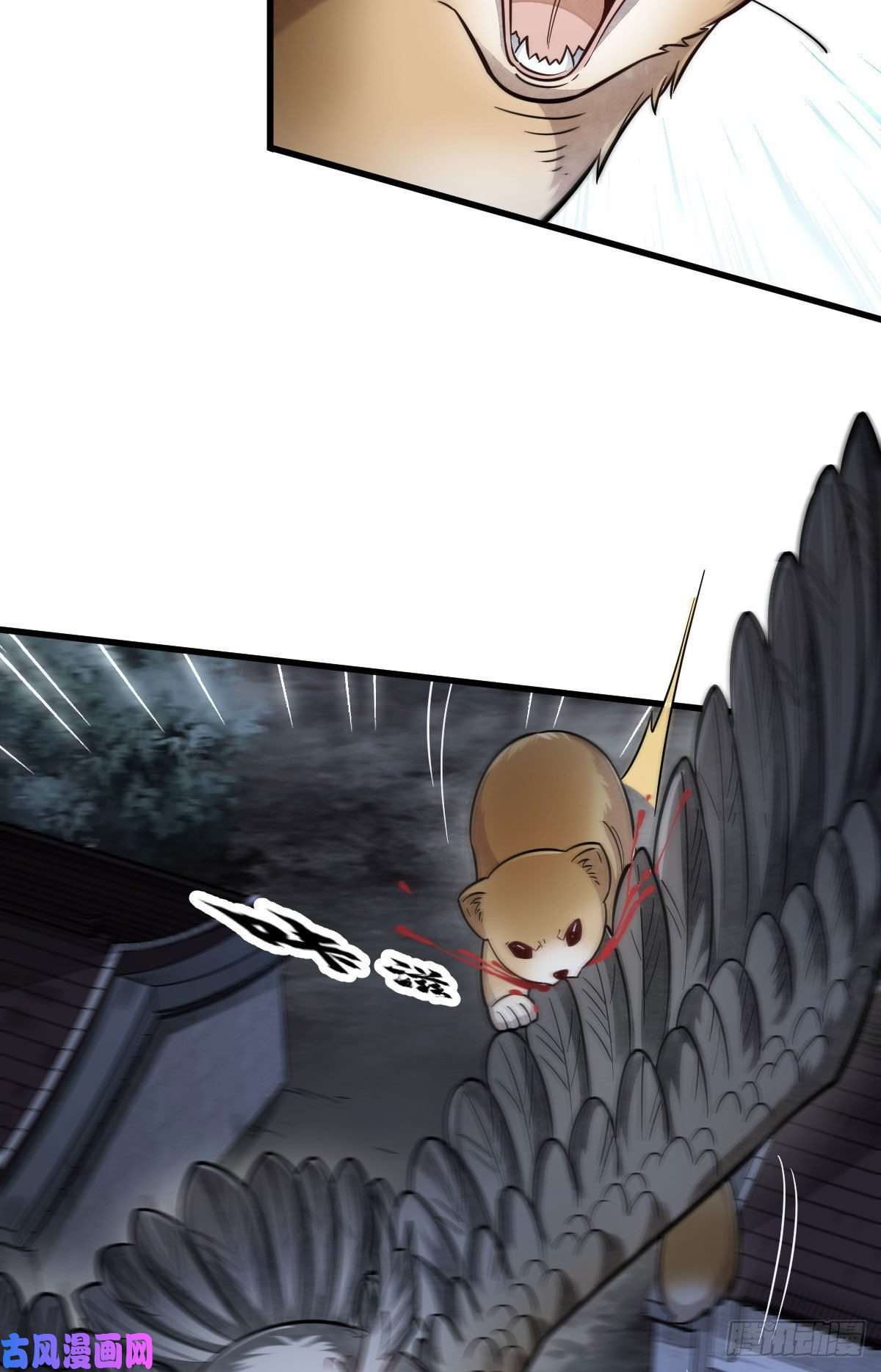 烂柯棋缘第99话