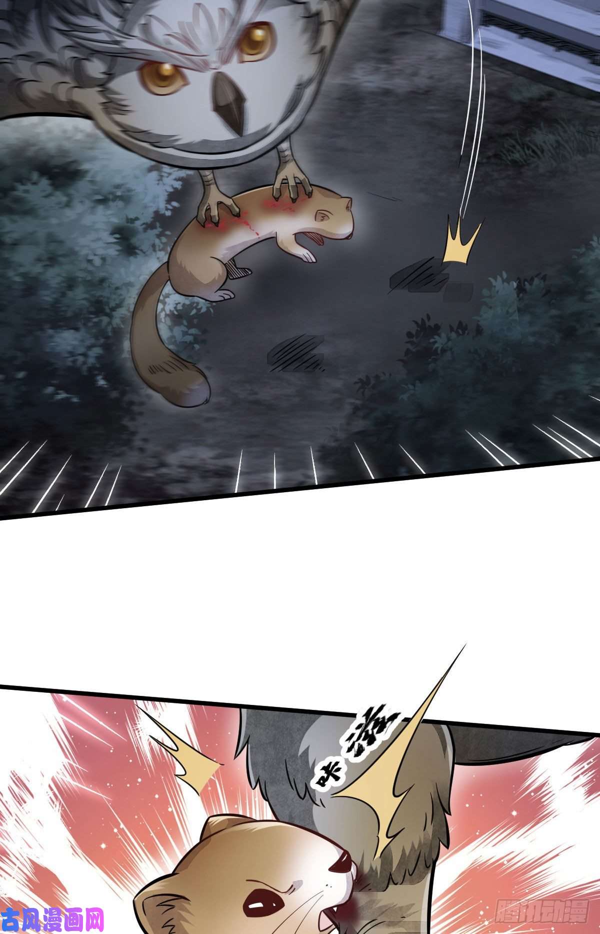 烂柯棋缘第99话