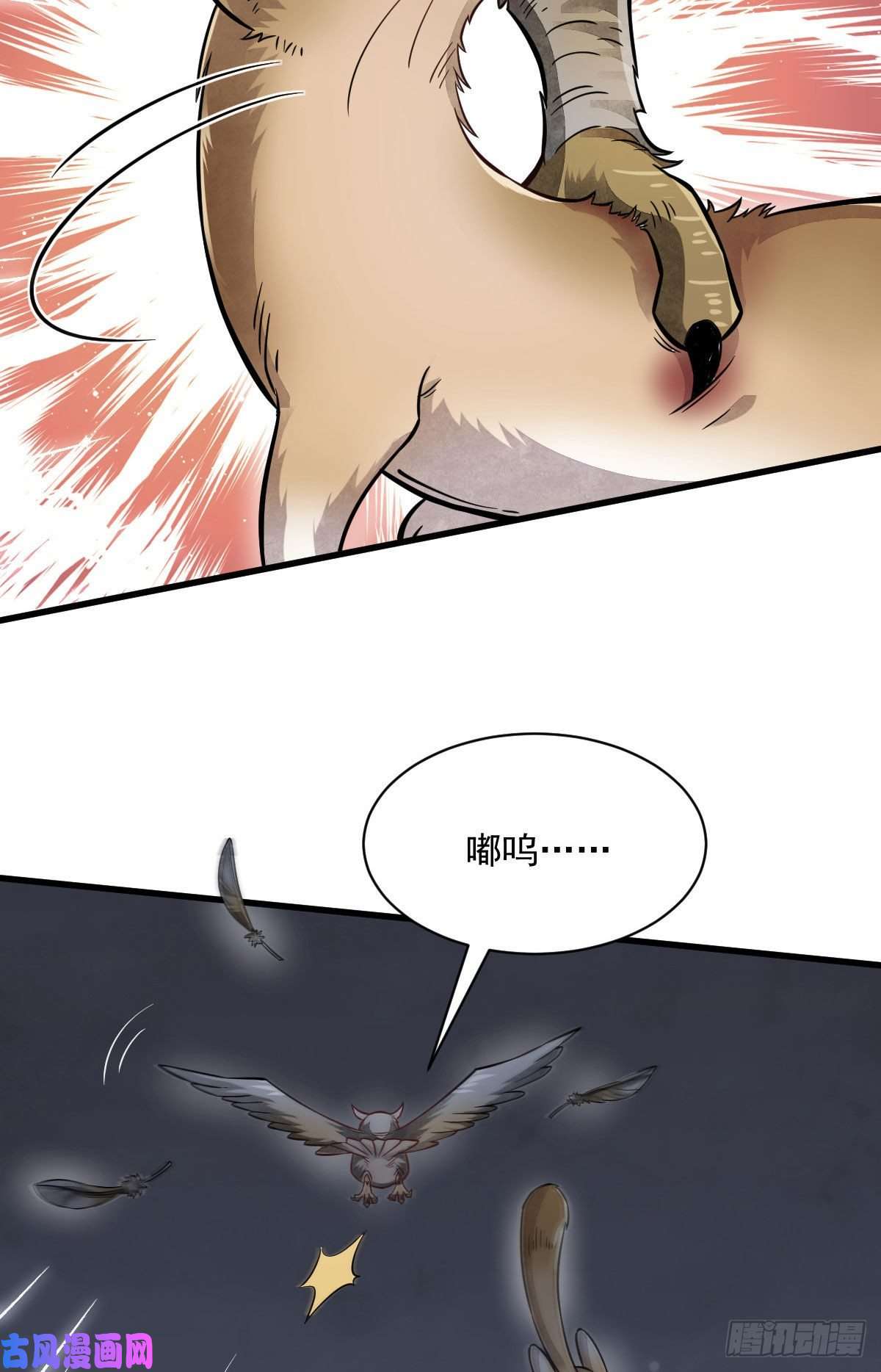 烂柯棋缘第99话