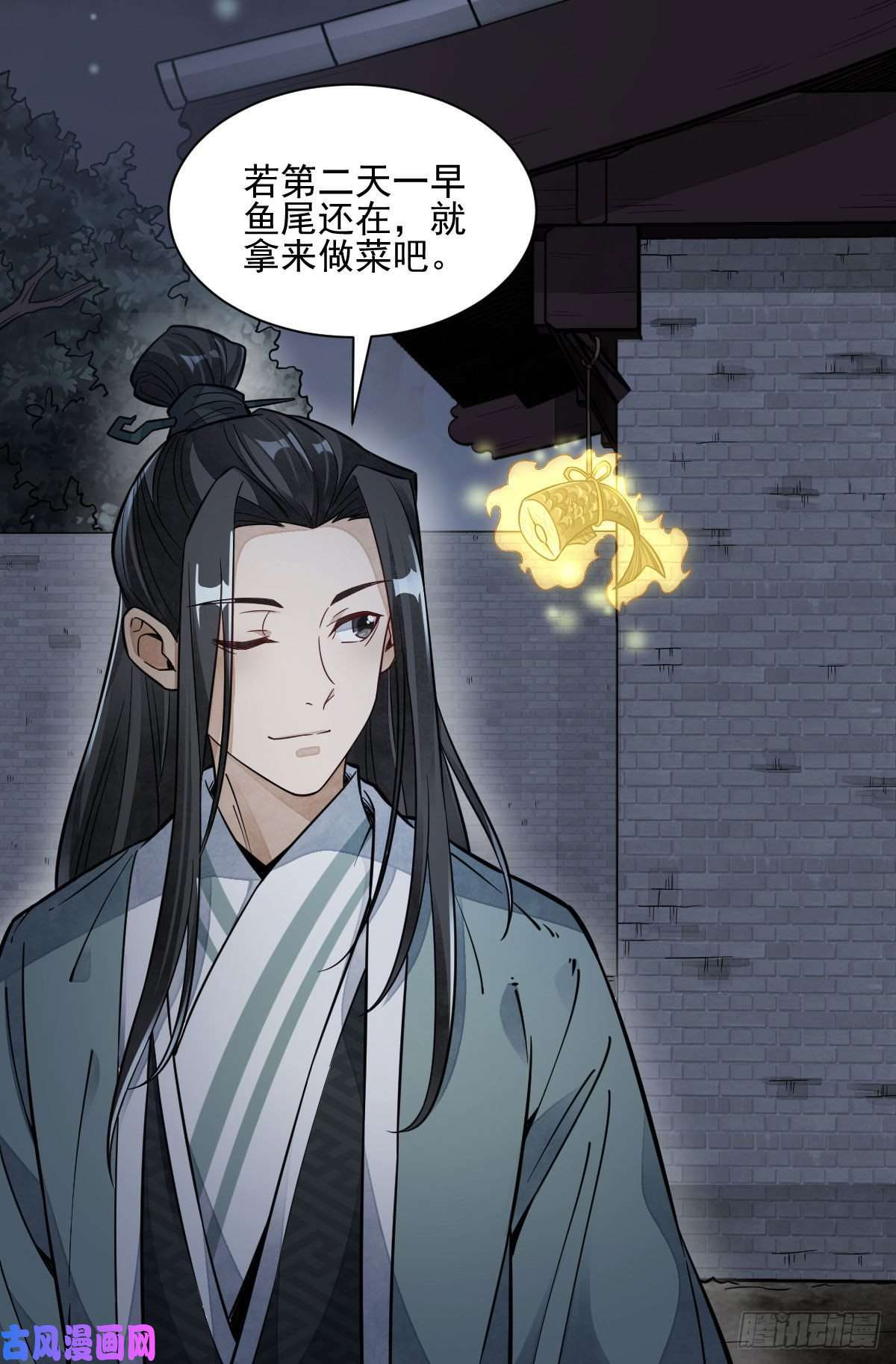 烂柯棋缘第99话
