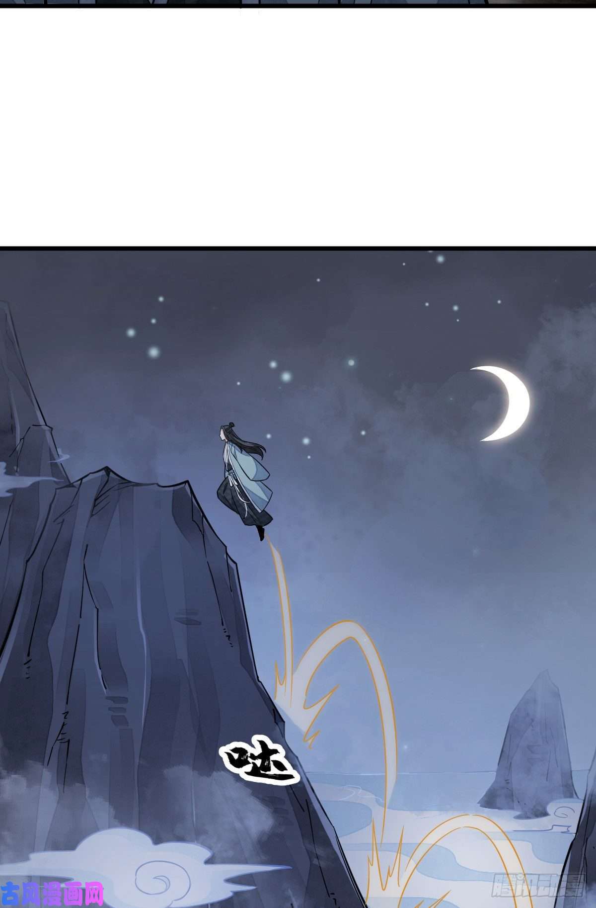 烂柯棋缘第99话