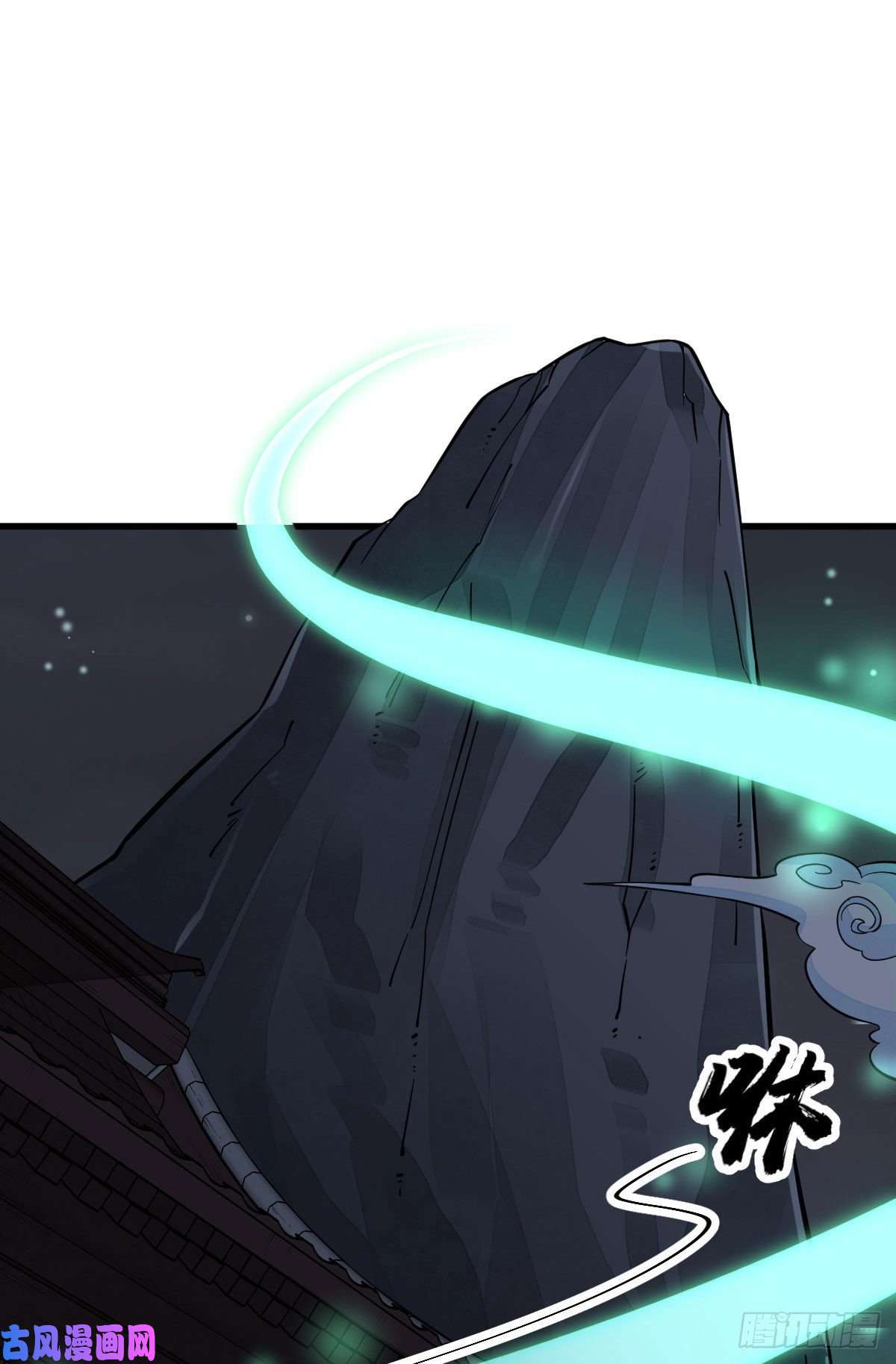 烂柯棋缘第99话