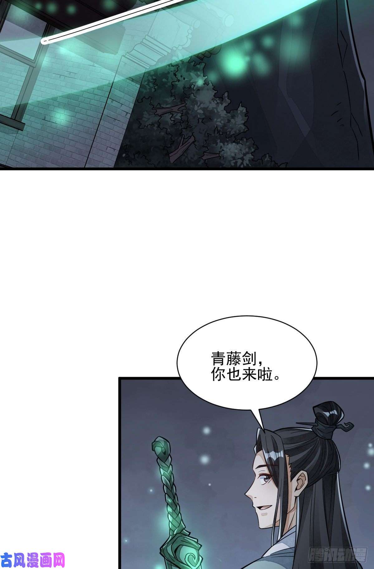 烂柯棋缘第99话