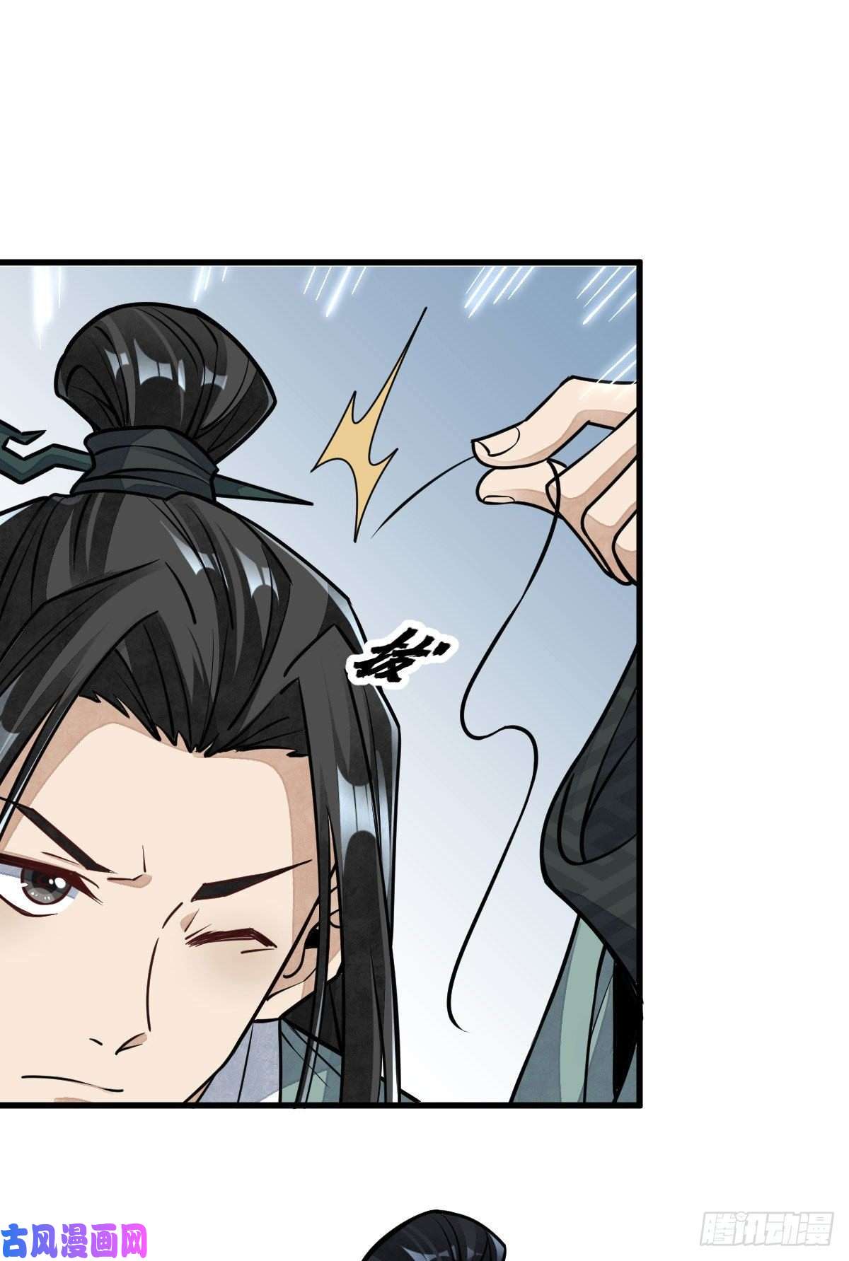 烂柯棋缘第99话