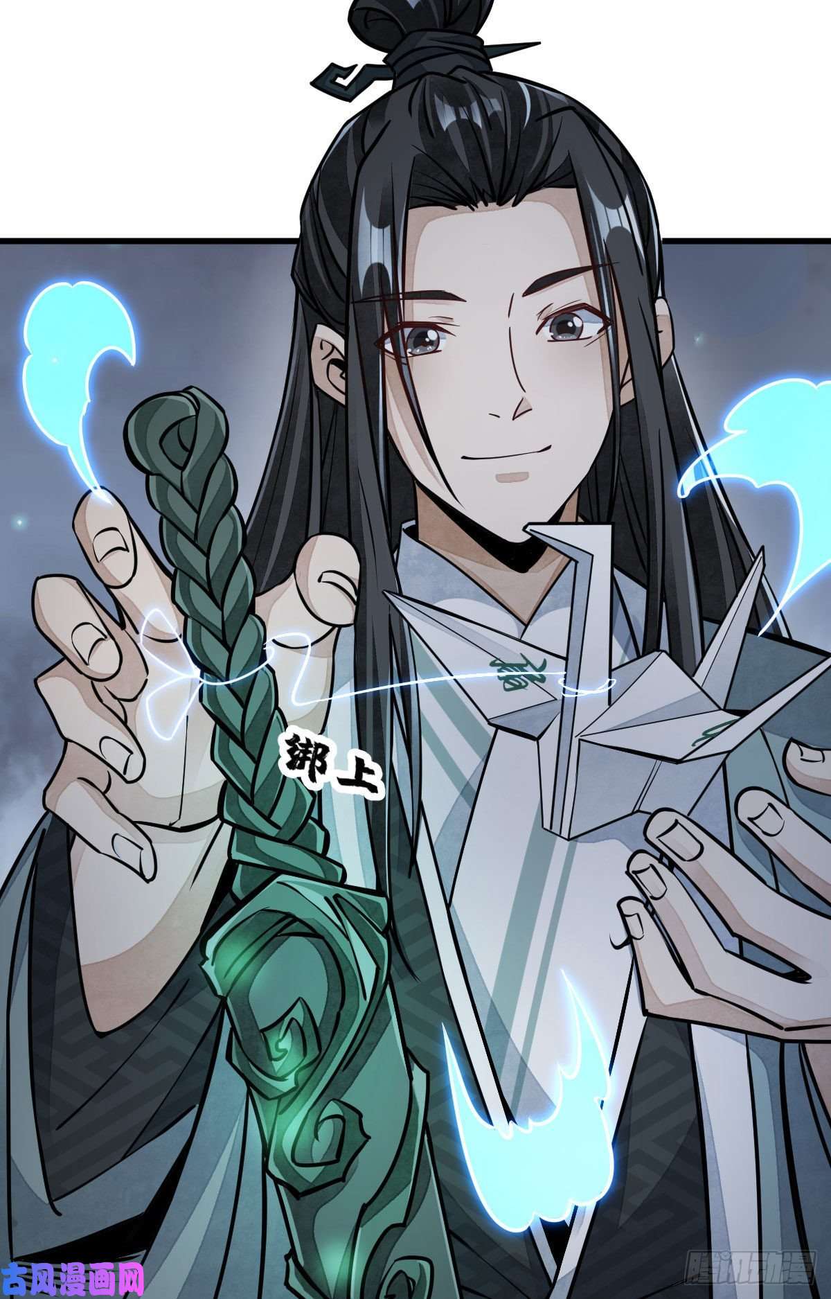 烂柯棋缘第99话