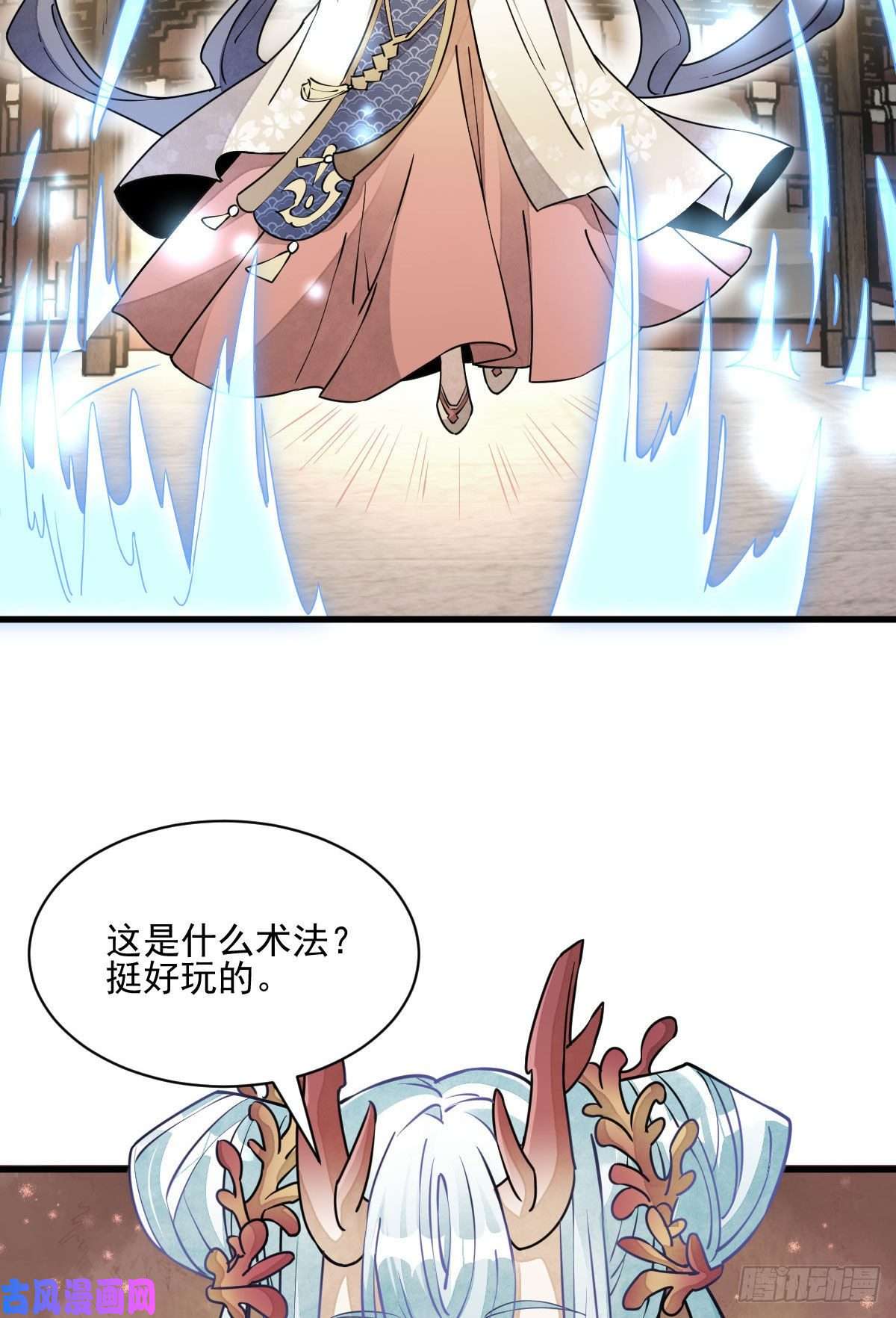 烂柯棋缘第100话