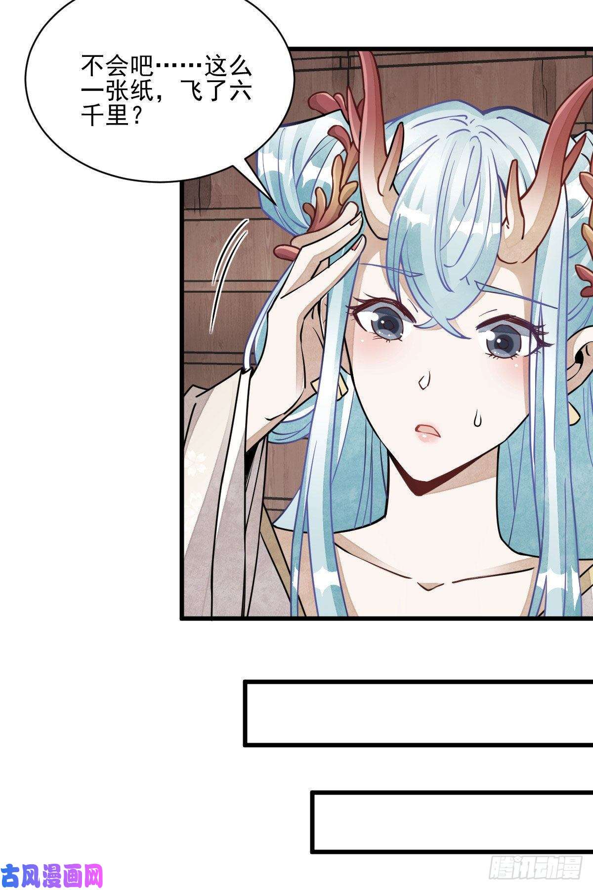 烂柯棋缘第100话