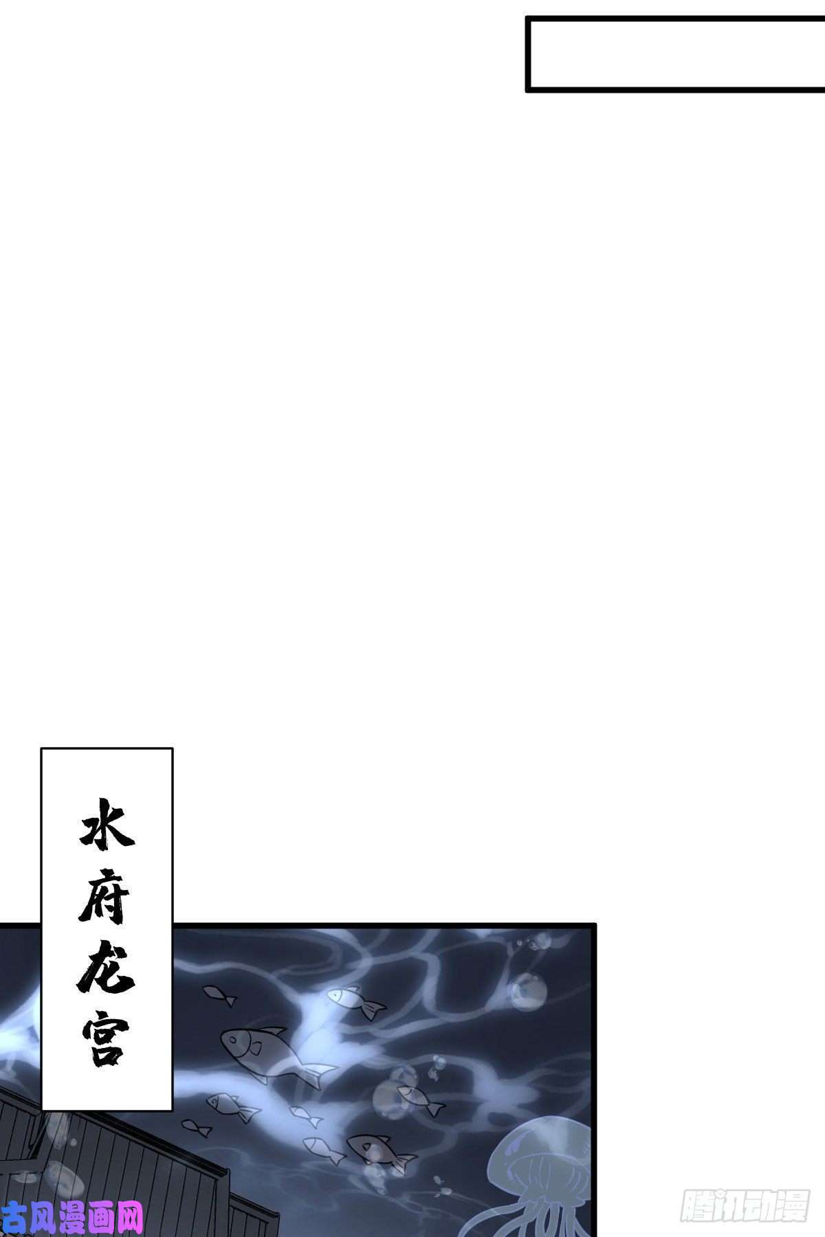 烂柯棋缘第100话