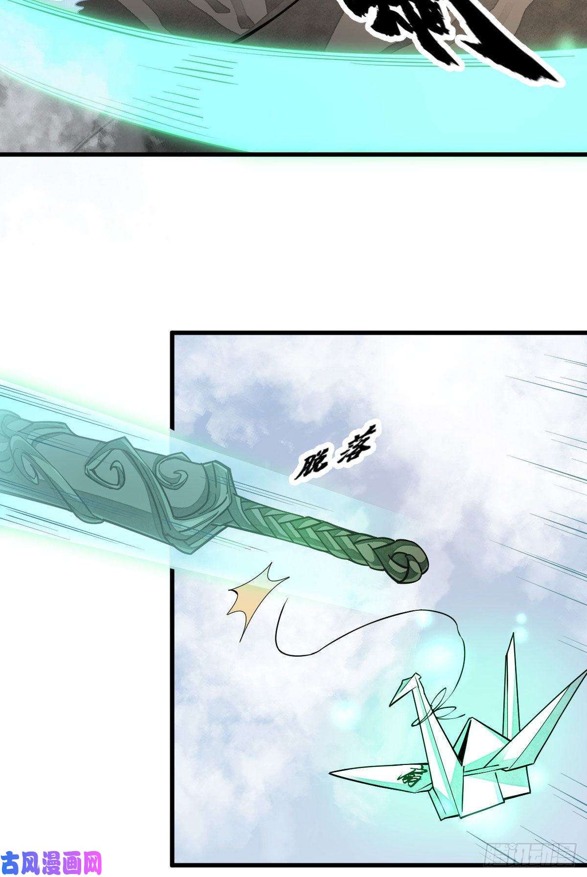 烂柯棋缘第100话