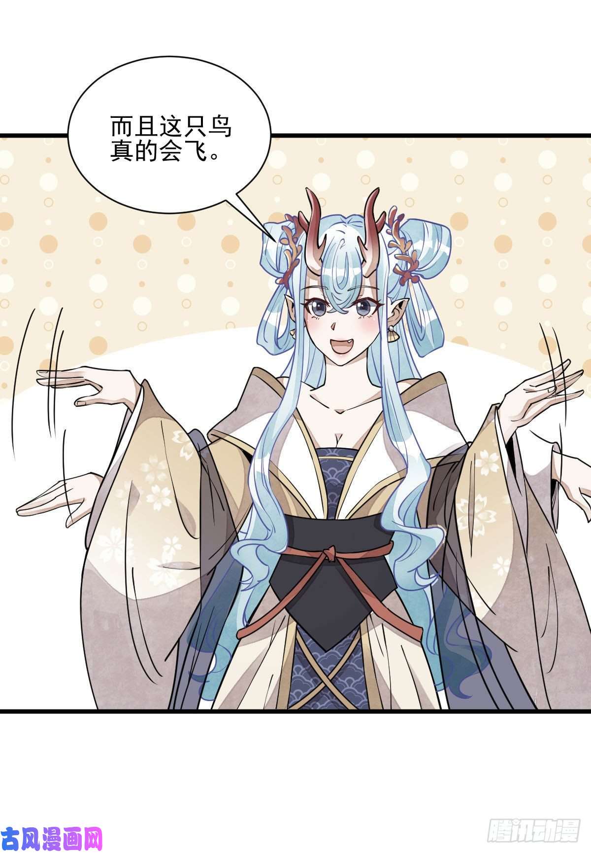 烂柯棋缘第100话