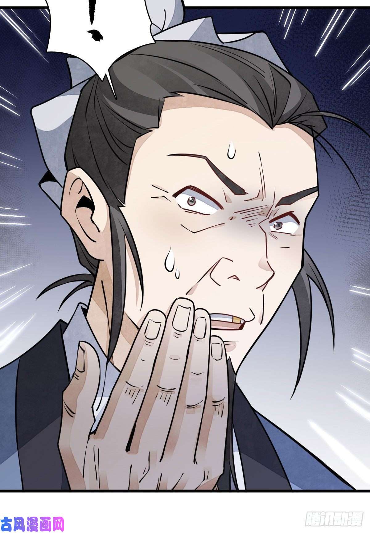 烂柯棋缘第100话