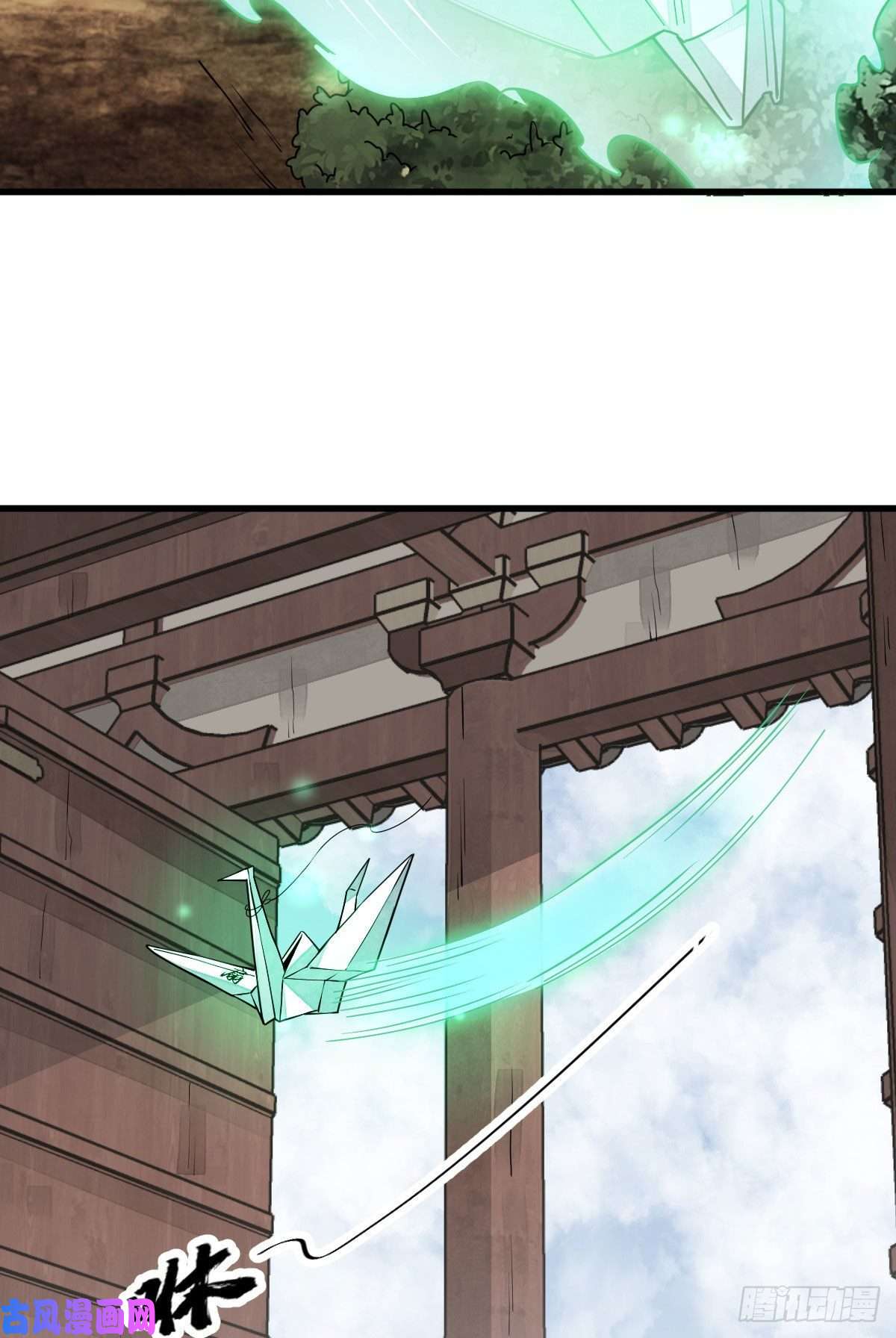 烂柯棋缘第100话