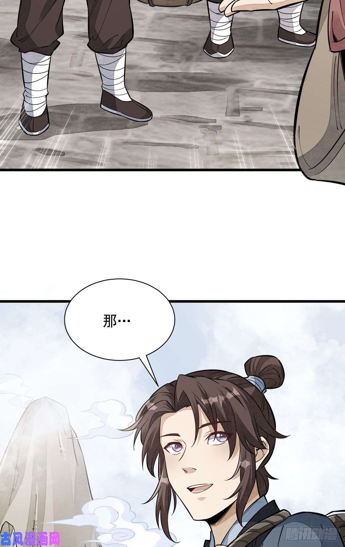 烂柯棋缘第100话