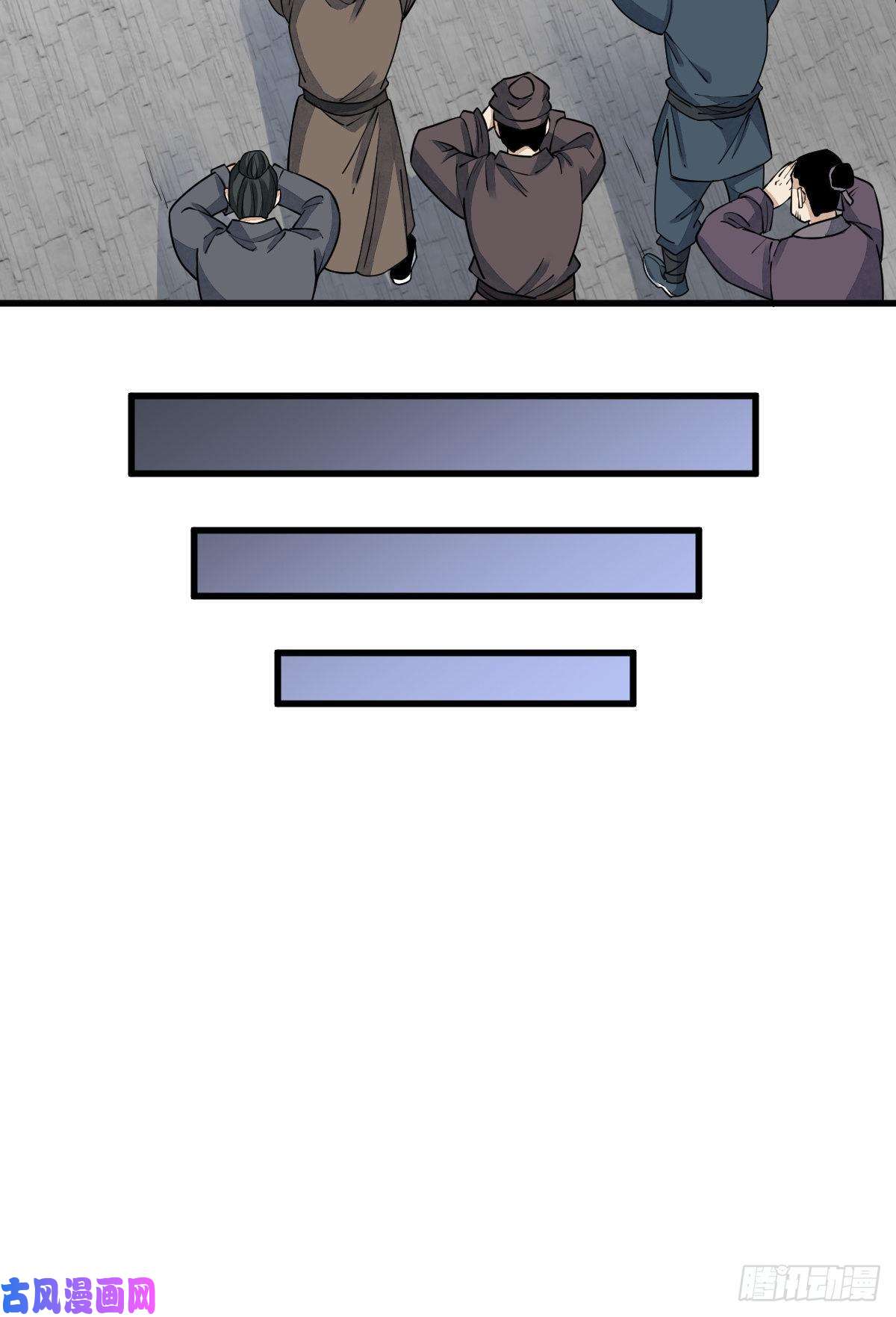 烂柯棋缘第102话