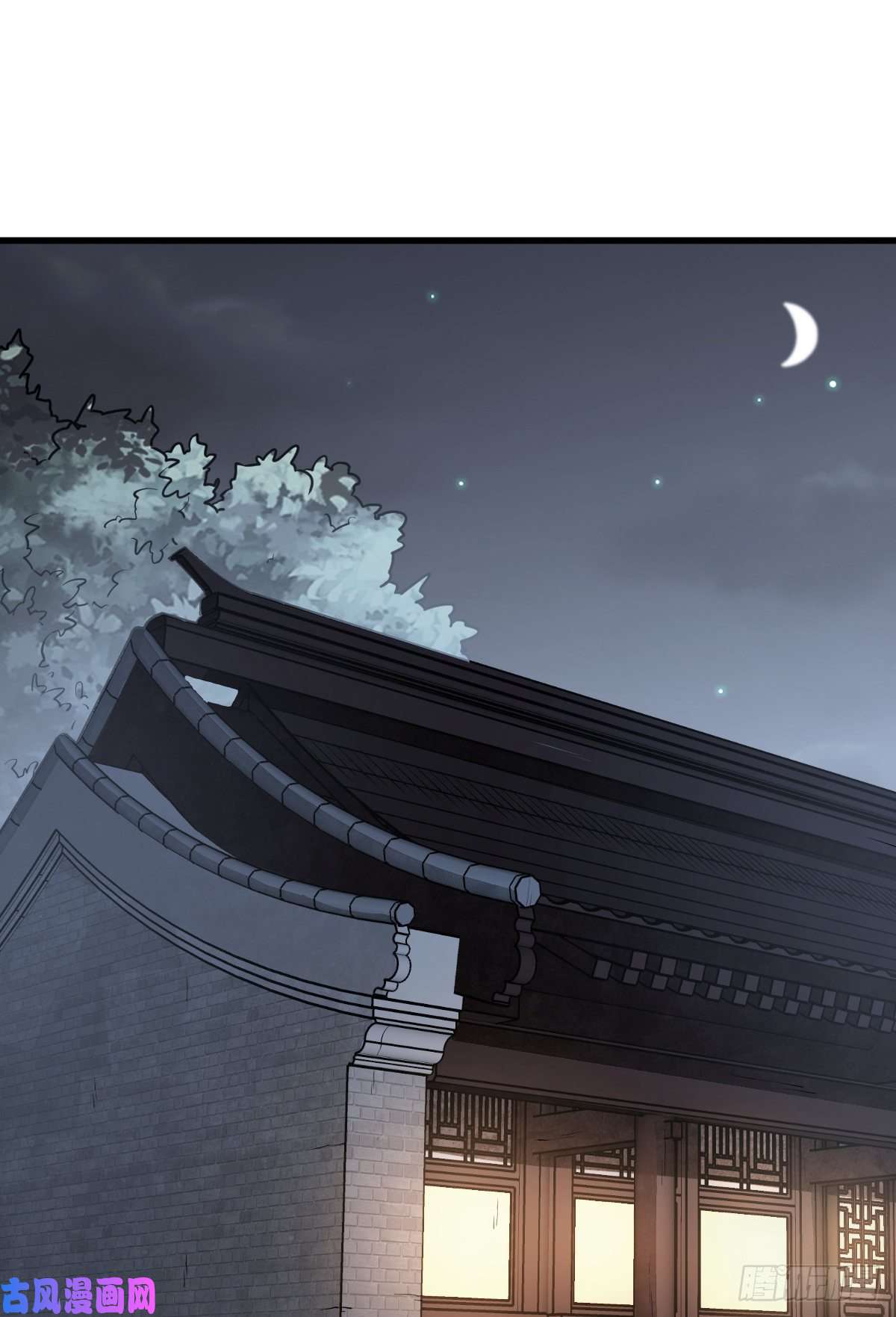 烂柯棋缘第102话