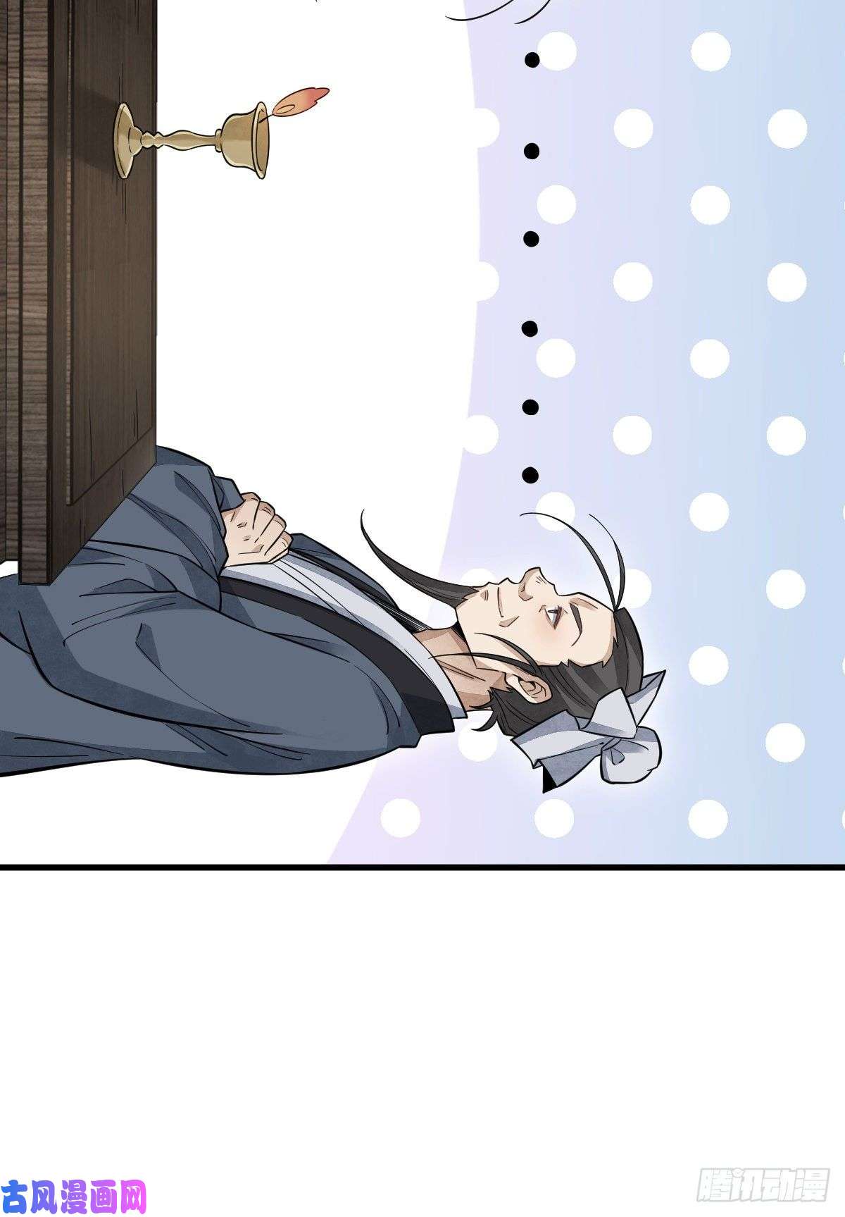 烂柯棋缘第102话