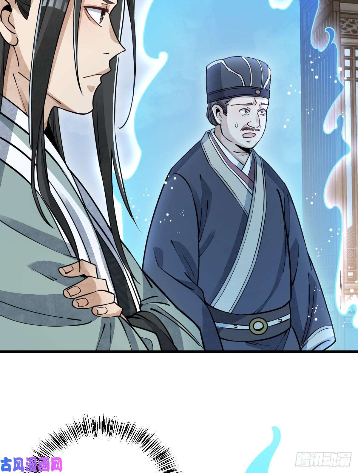 烂柯棋缘第102话