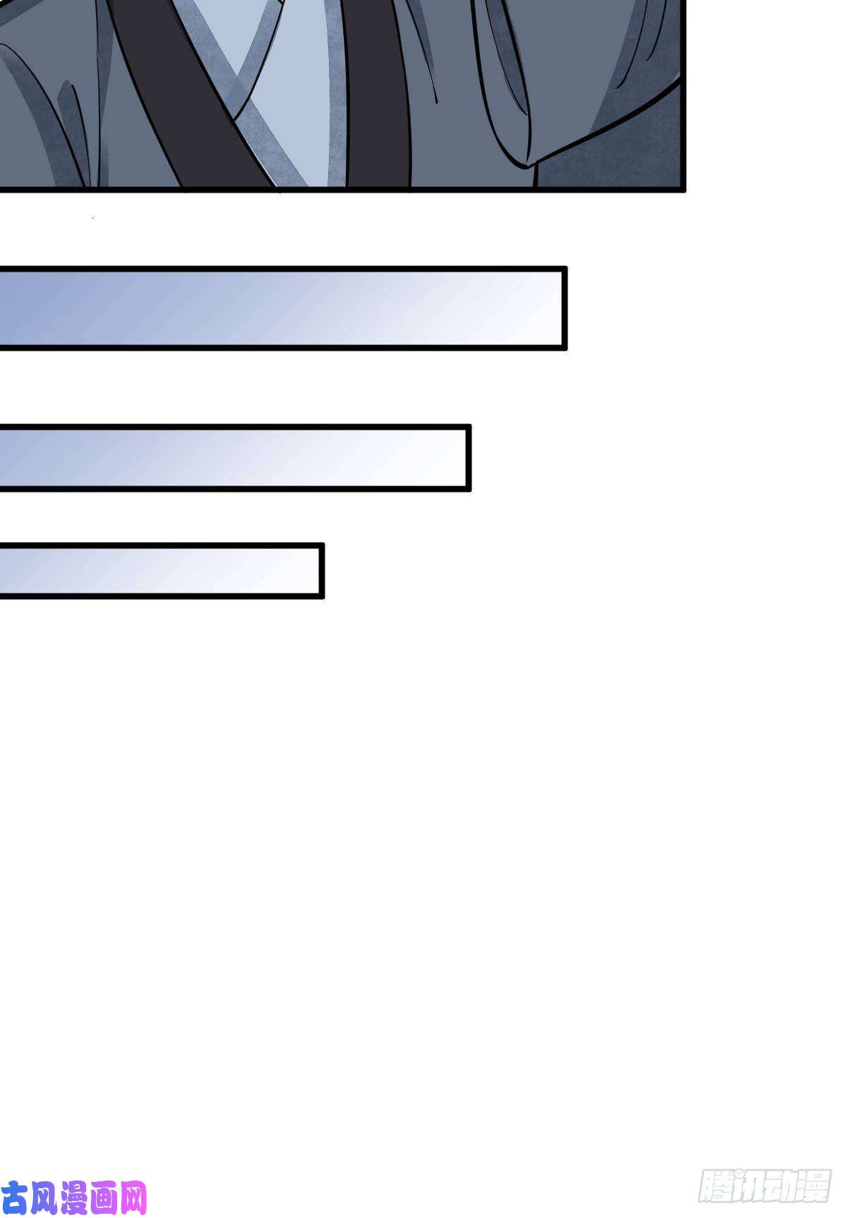 烂柯棋缘第102话