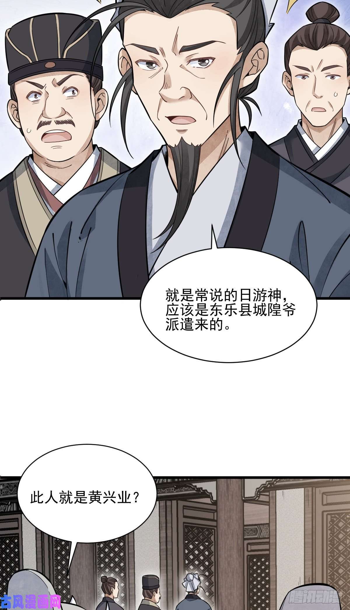 烂柯棋缘第102话