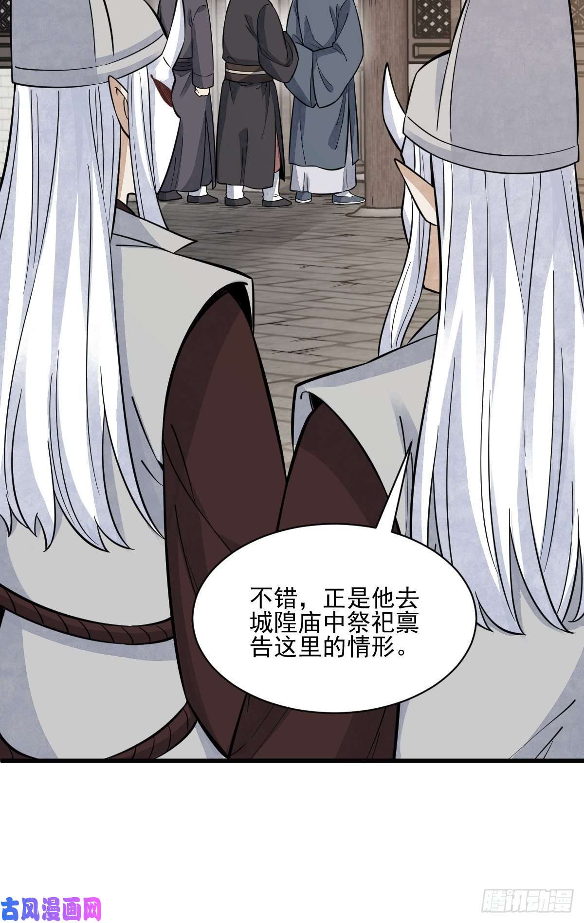 烂柯棋缘第102话