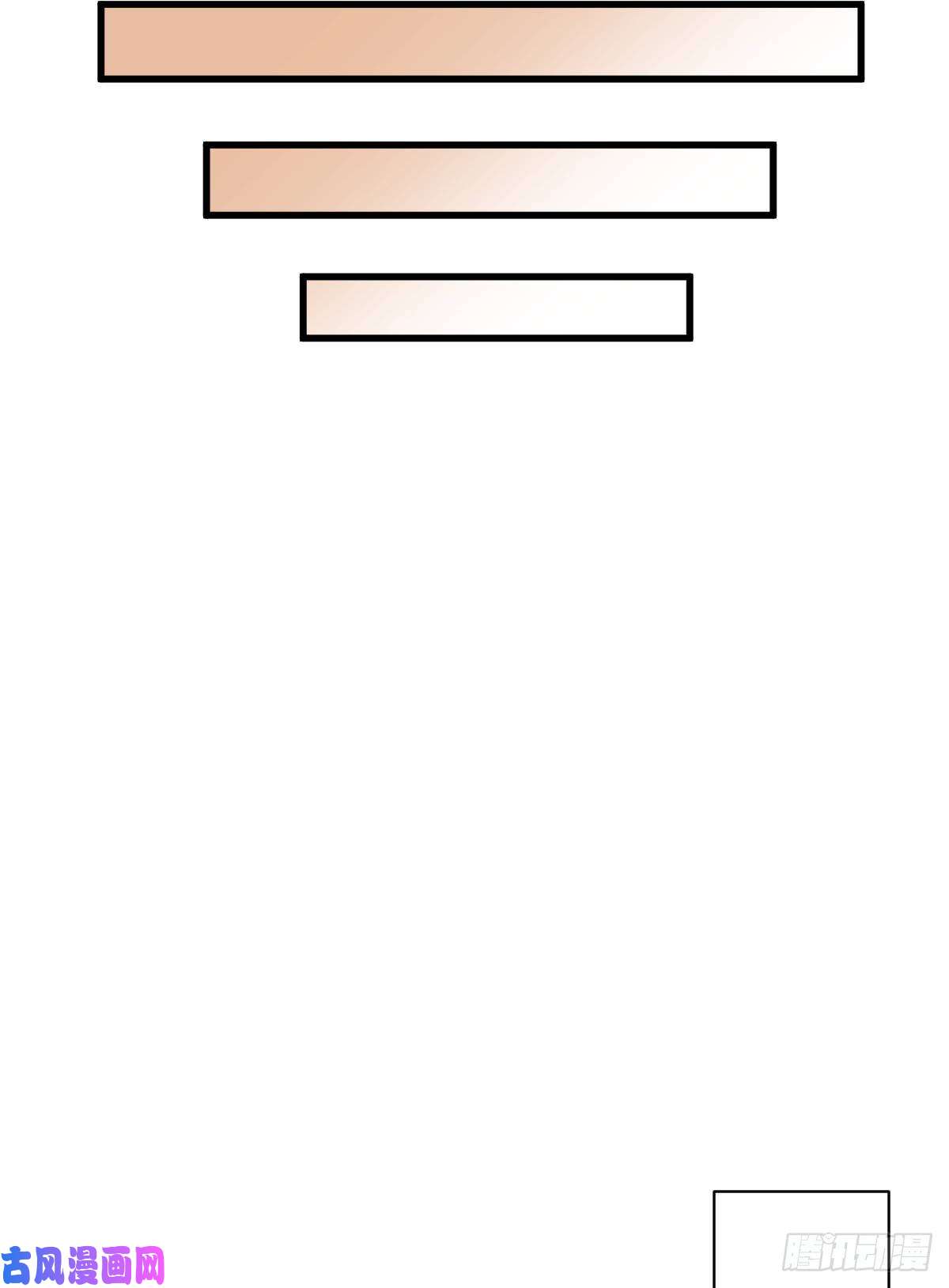 烂柯棋缘第102话