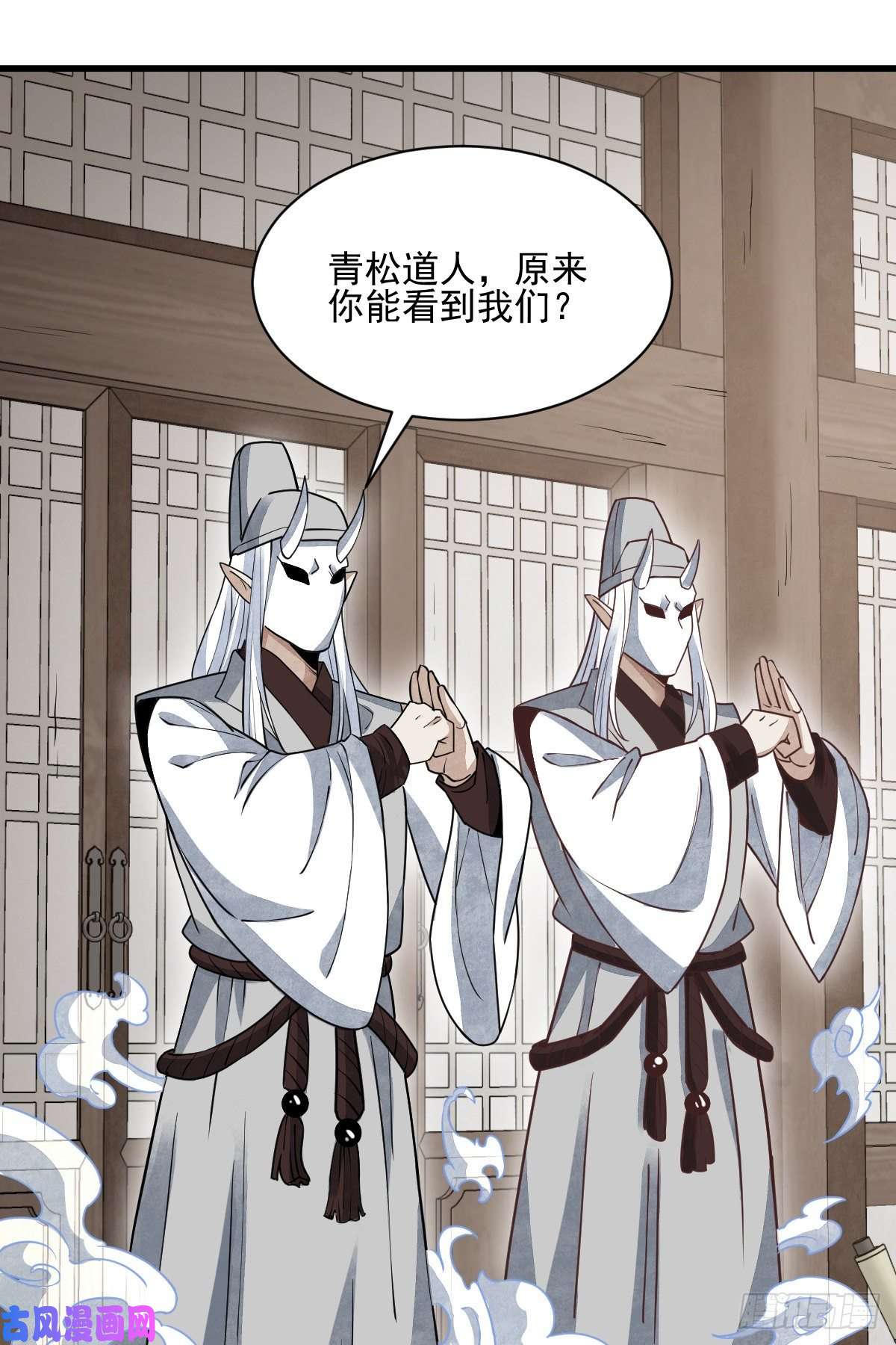 烂柯棋缘第102话