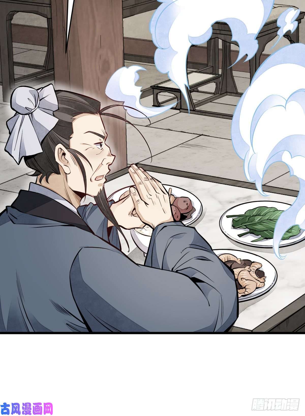 烂柯棋缘第103话