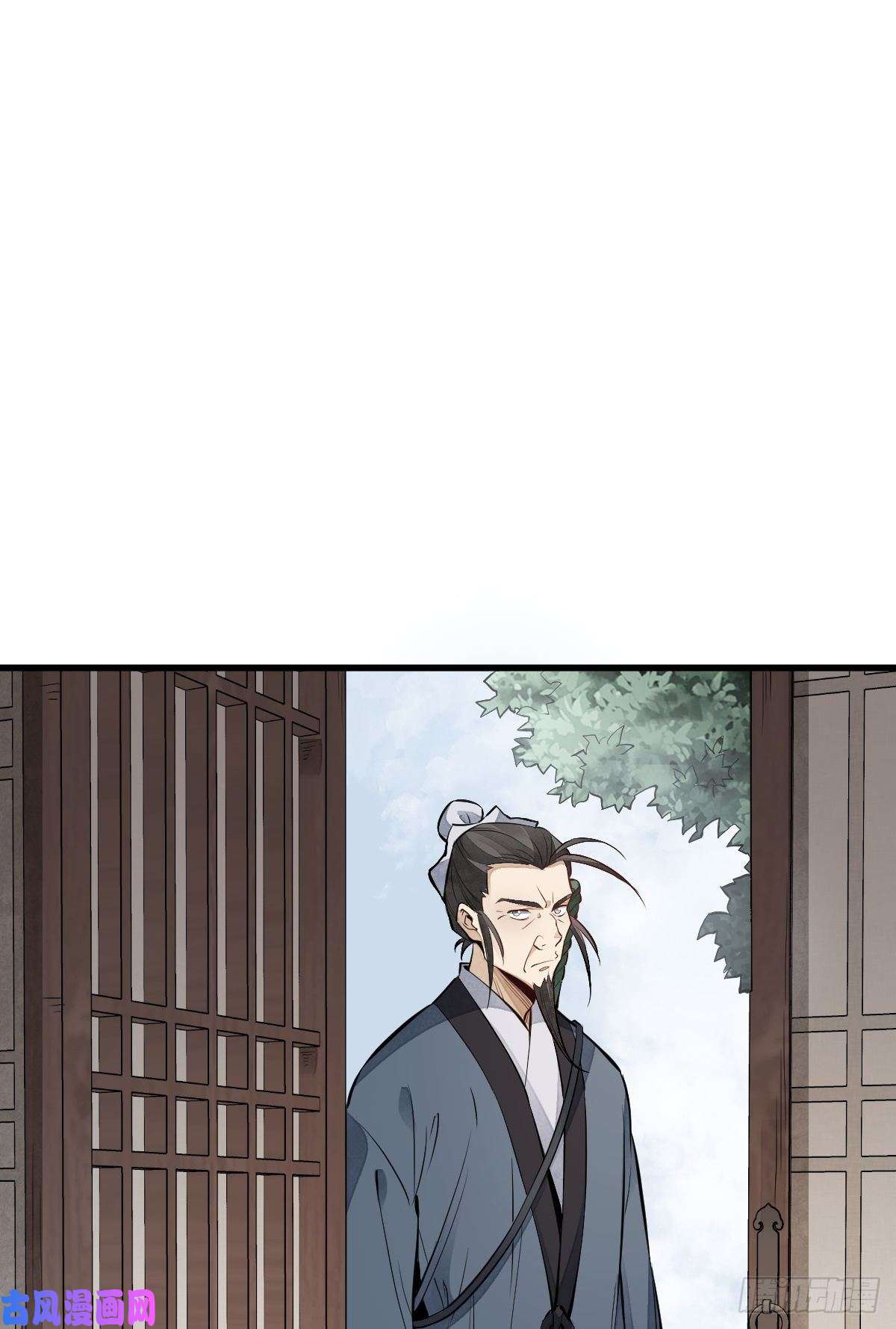 烂柯棋缘第103话