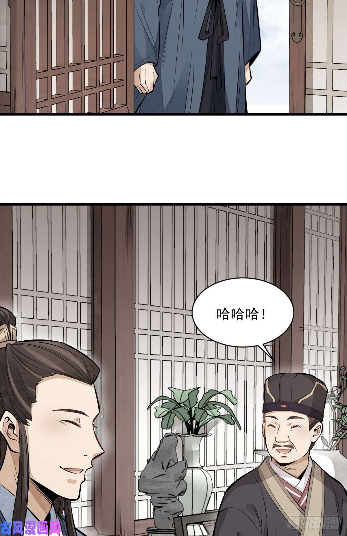 烂柯棋缘第103话