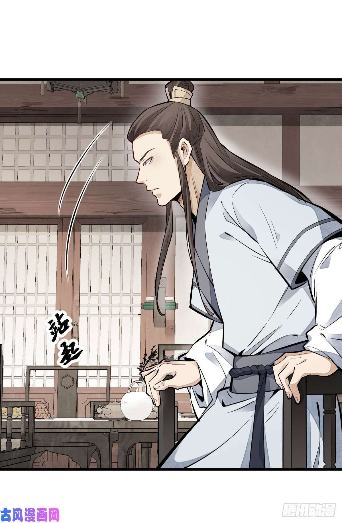 烂柯棋缘第104话