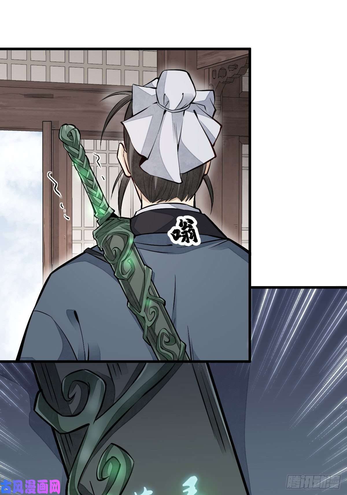 烂柯棋缘第104话